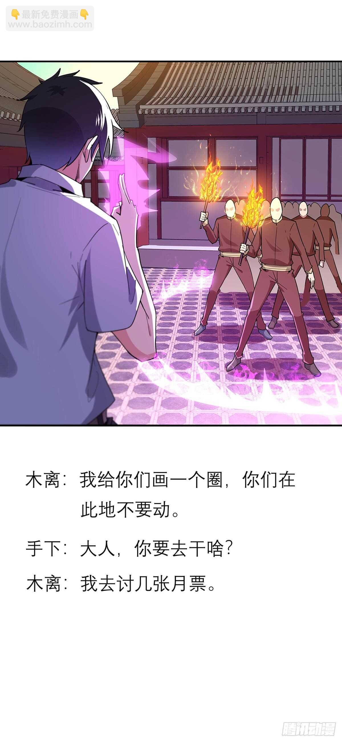 第120话 毒窟陆家