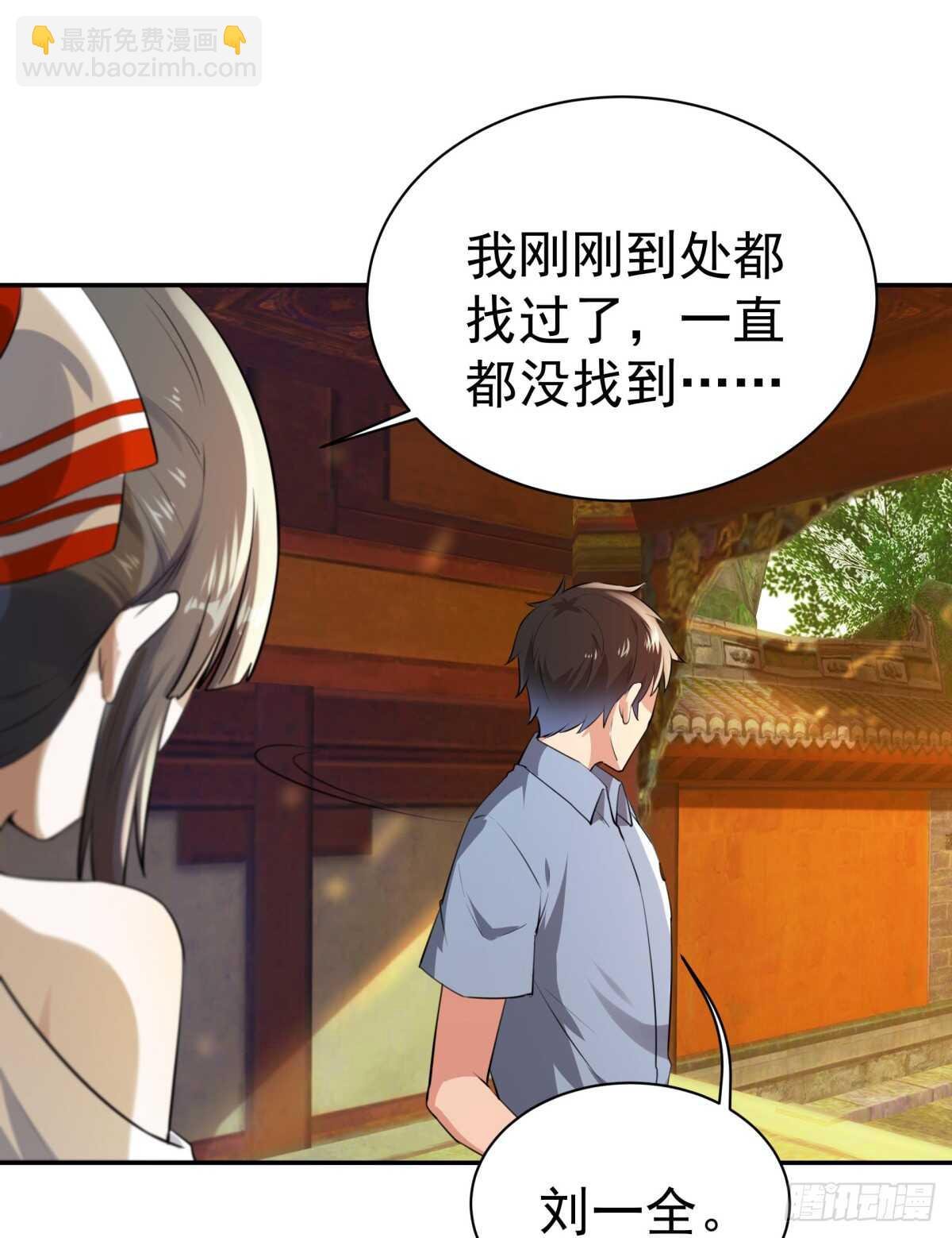 第121话 欲仙蛊毒