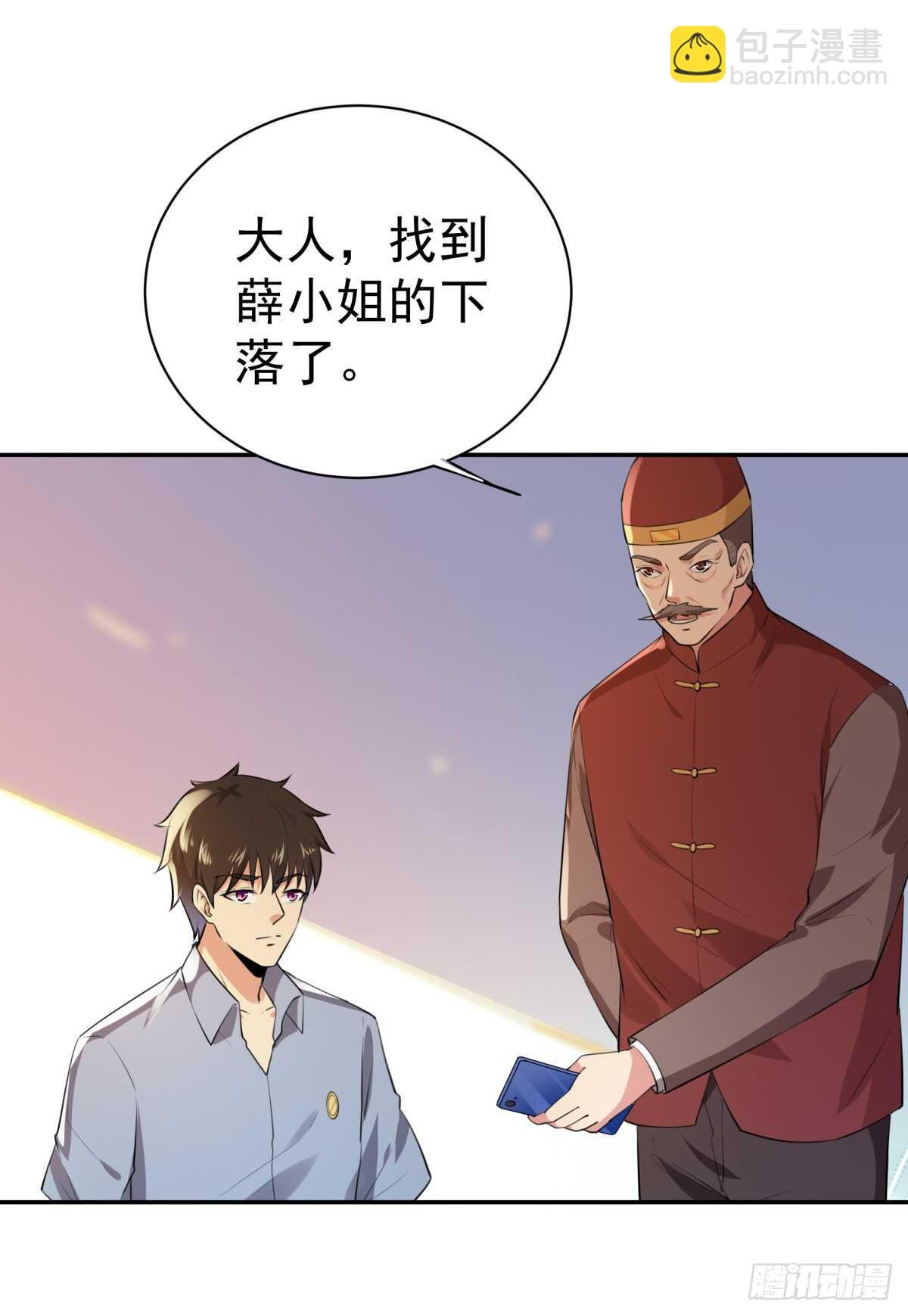 第121话 欲仙蛊毒