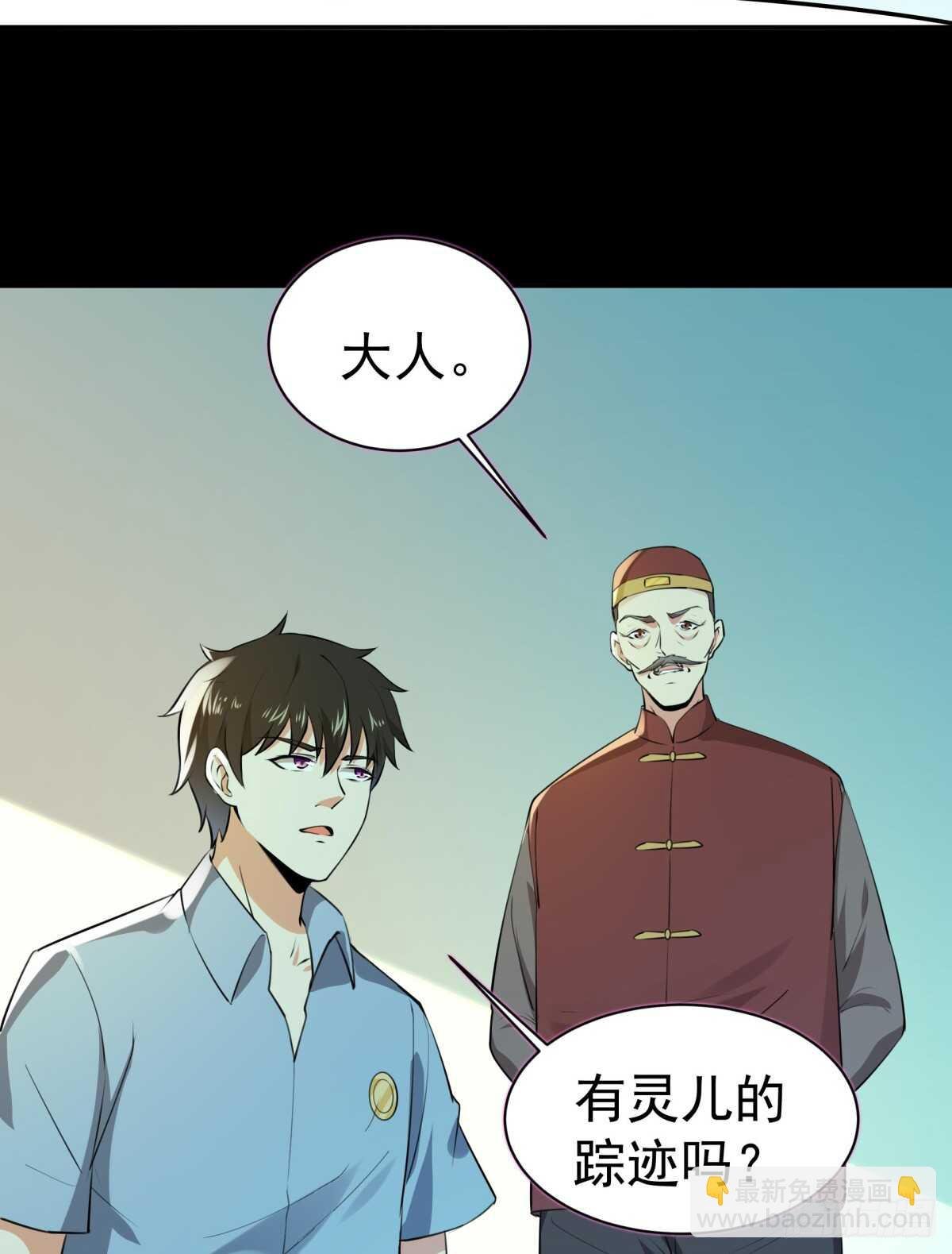第121话 欲仙蛊毒