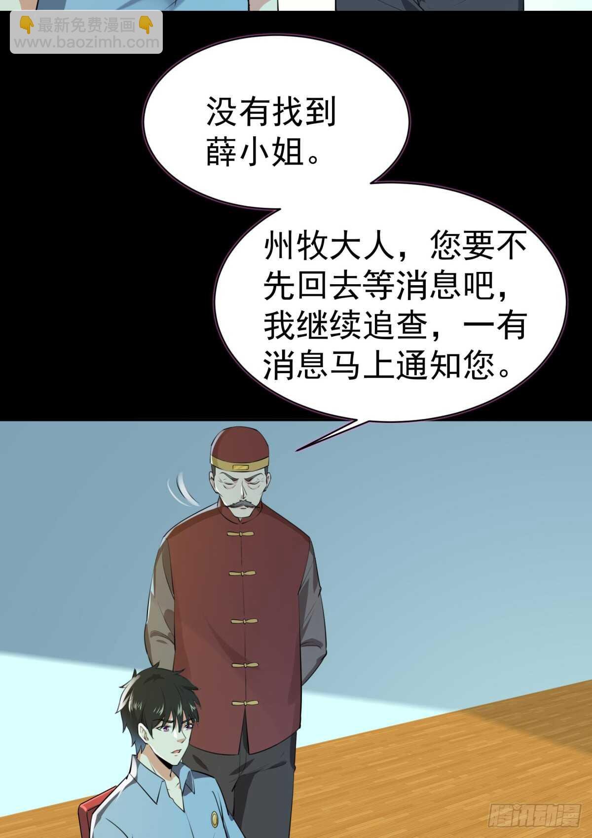 第121话 欲仙蛊毒
