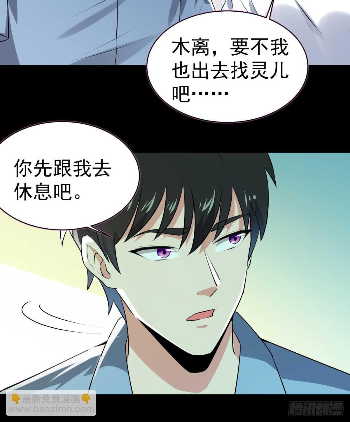 第121话 欲仙蛊毒