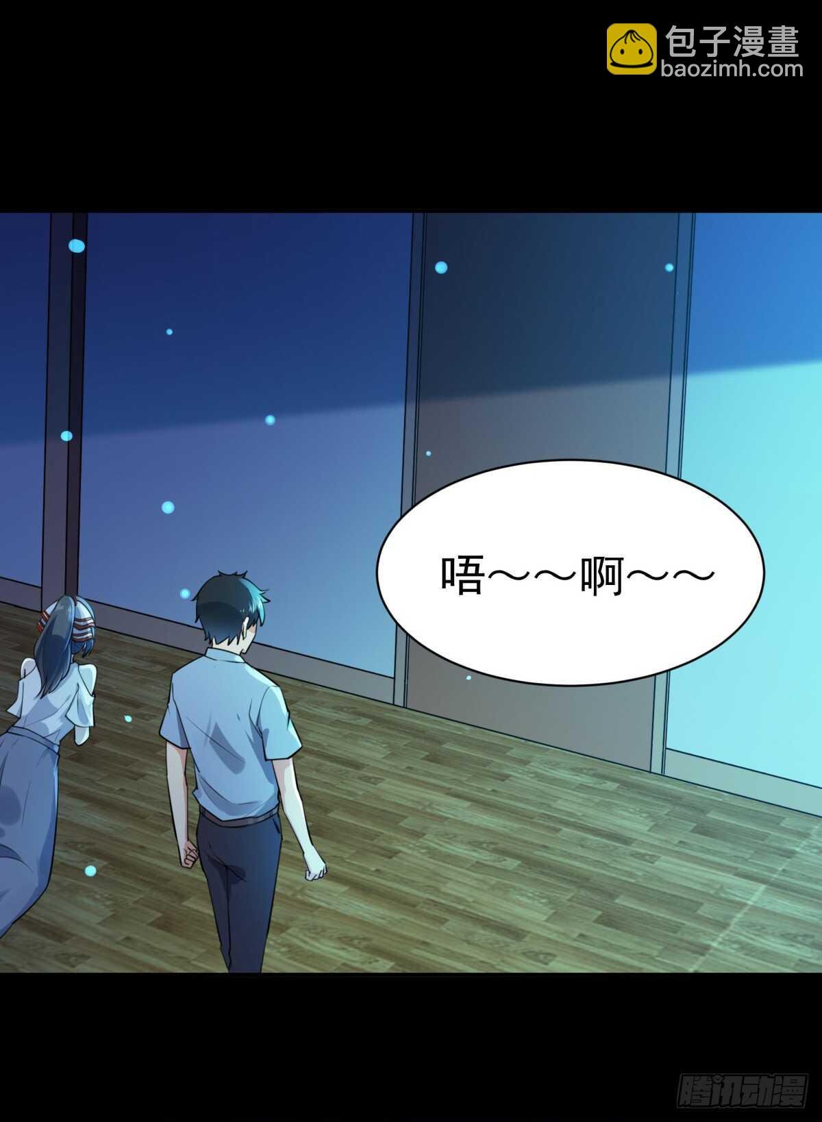 第121话 欲仙蛊毒