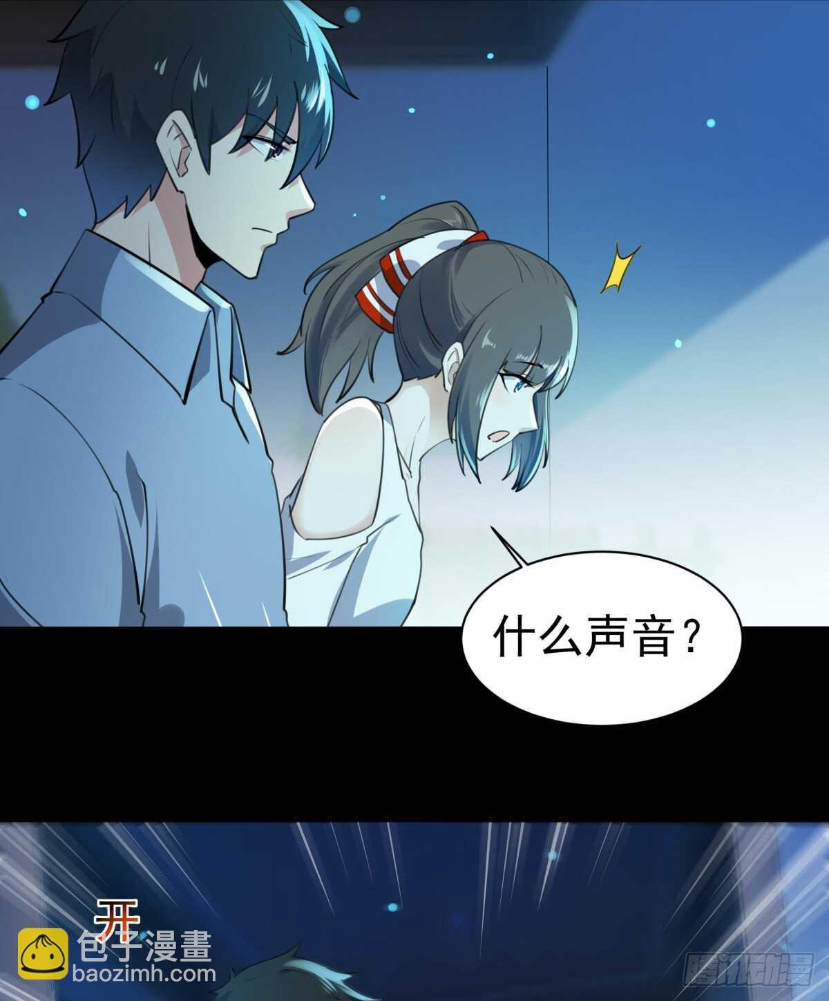 第121话 欲仙蛊毒