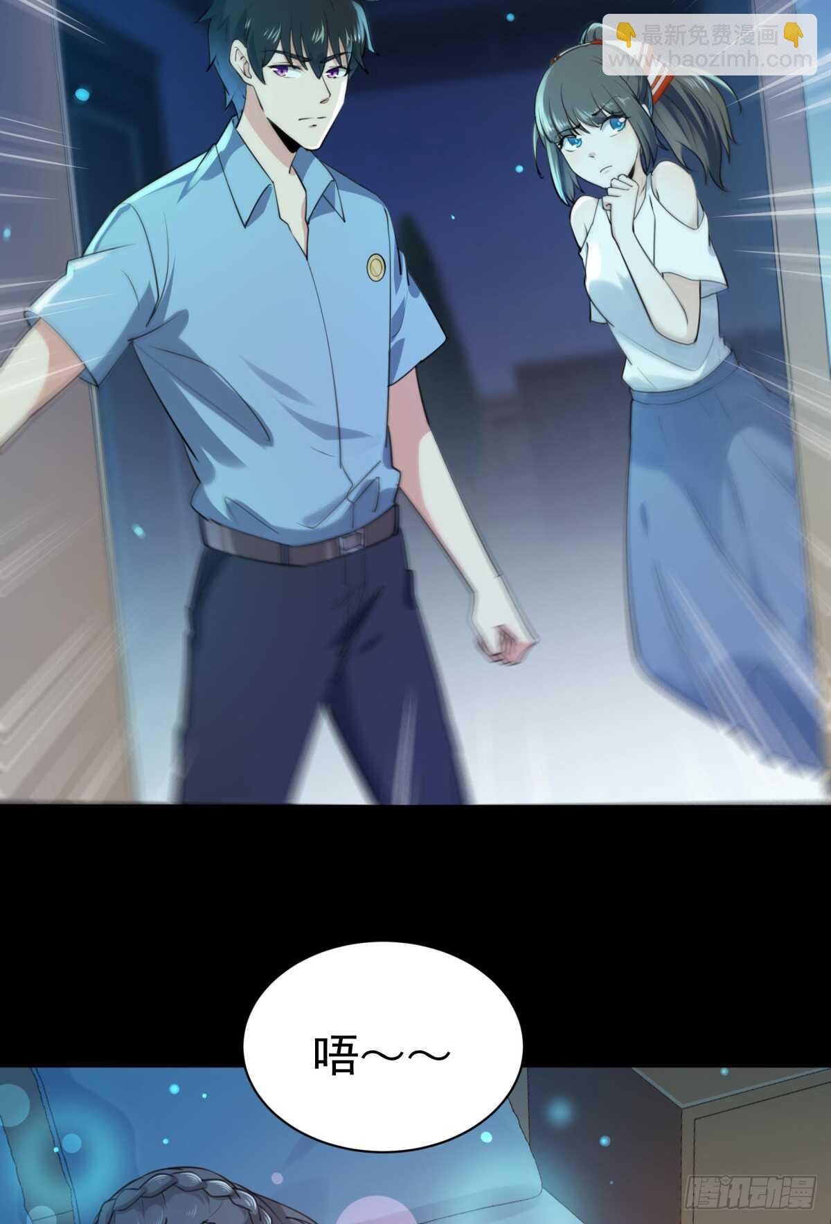 第121话 欲仙蛊毒