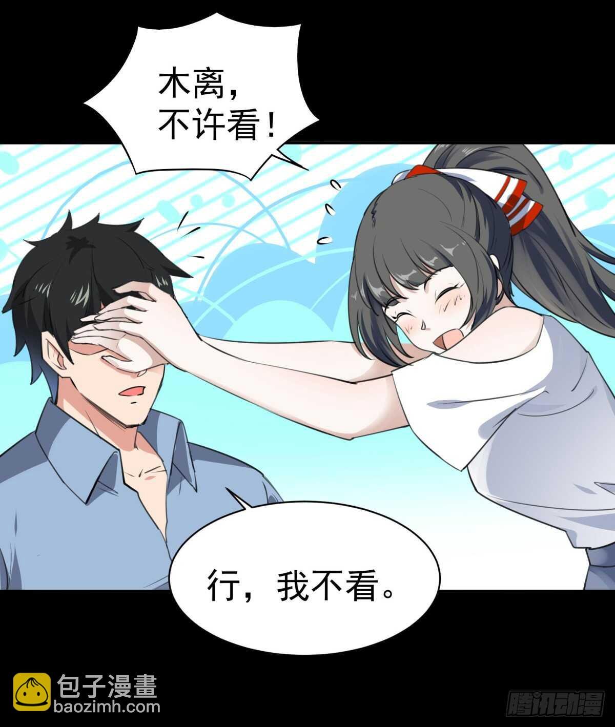 第121话 欲仙蛊毒