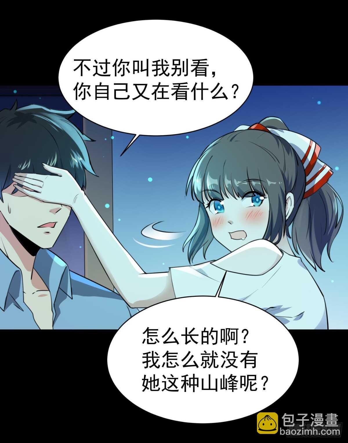 第121话 欲仙蛊毒