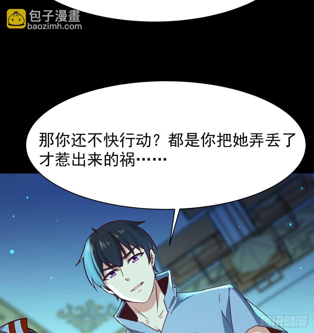第122话 非嫁不可