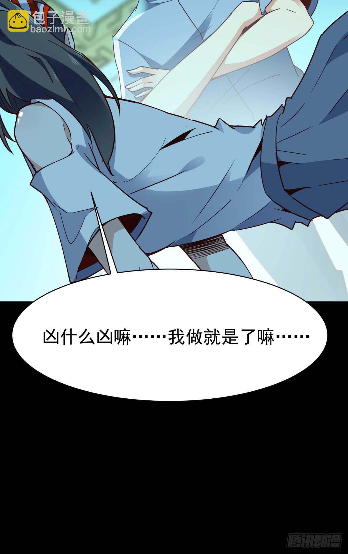 第122话 非嫁不可