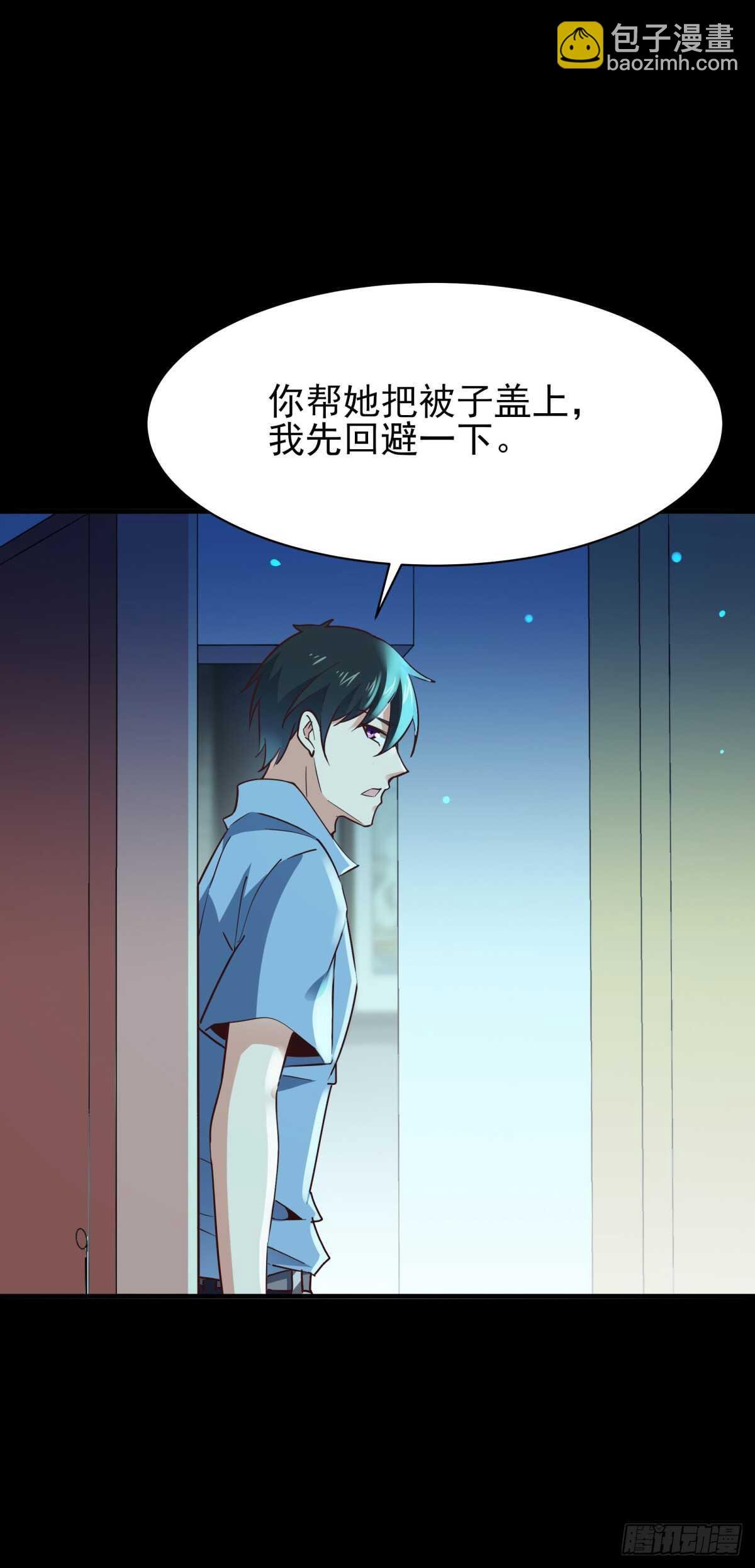 第122话 非嫁不可