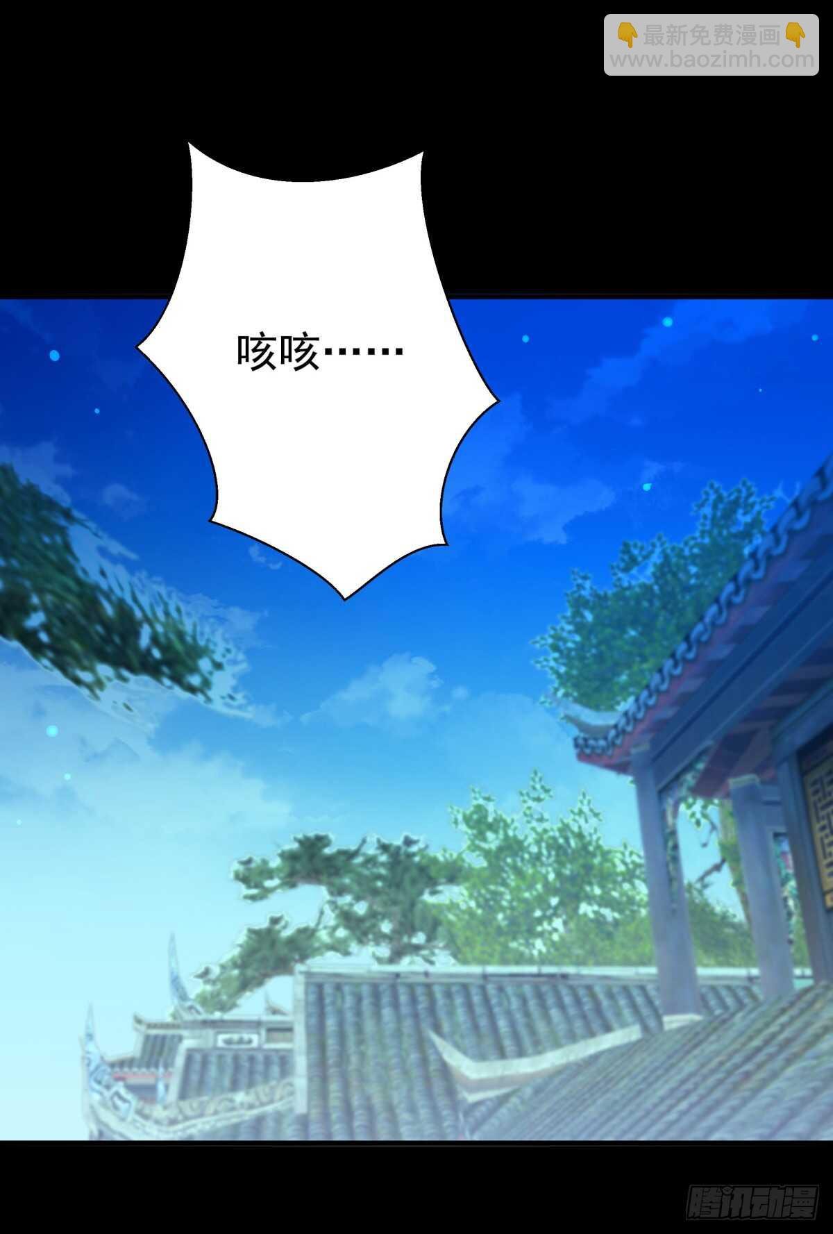 第122话 非嫁不可