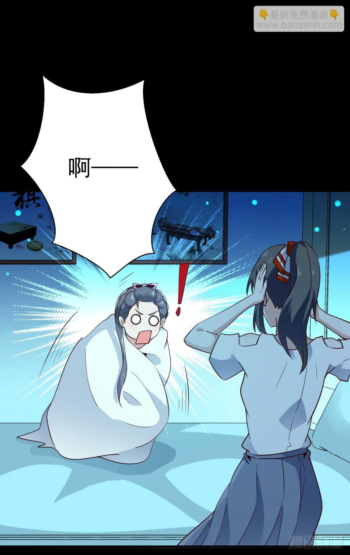 第122话 非嫁不可