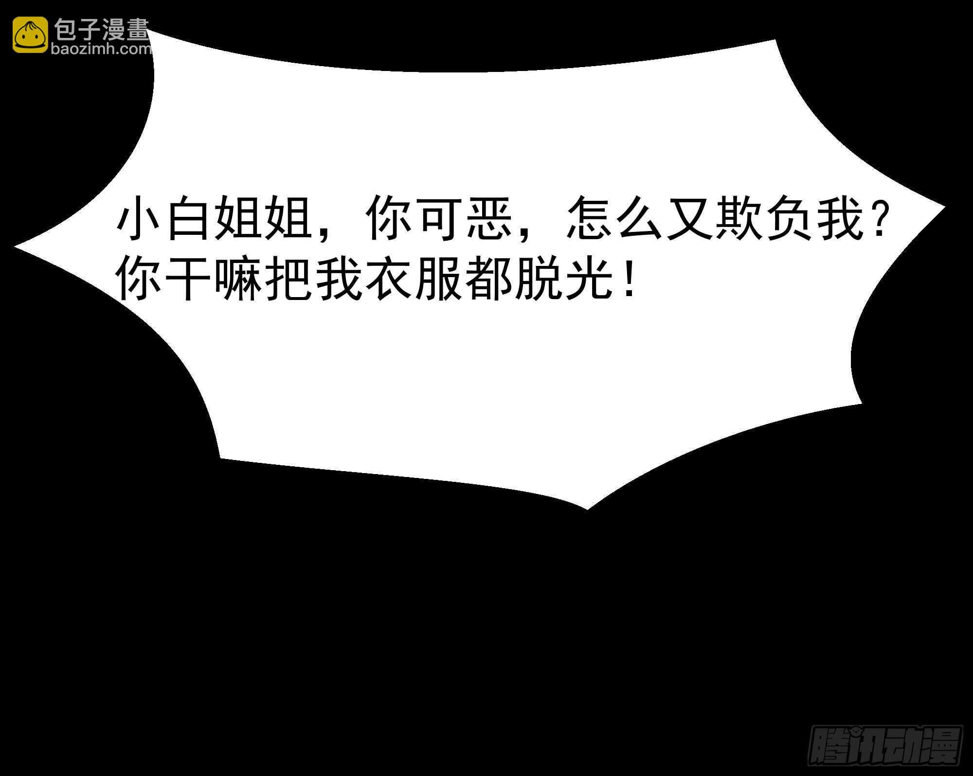 第122话 非嫁不可