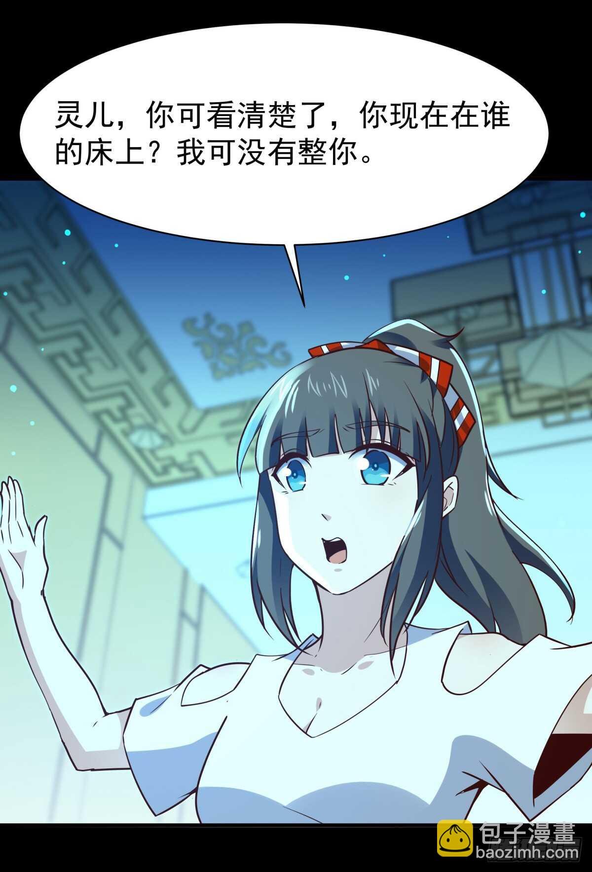 第122话 非嫁不可