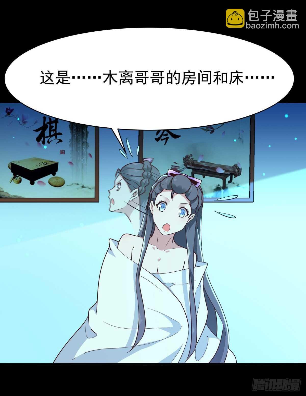 第122话 非嫁不可