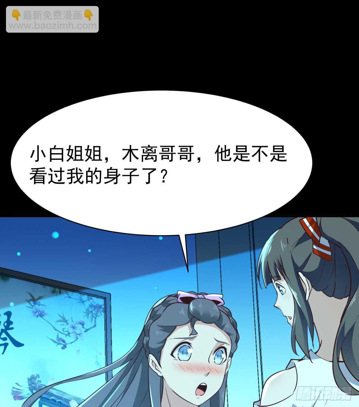 第122话 非嫁不可