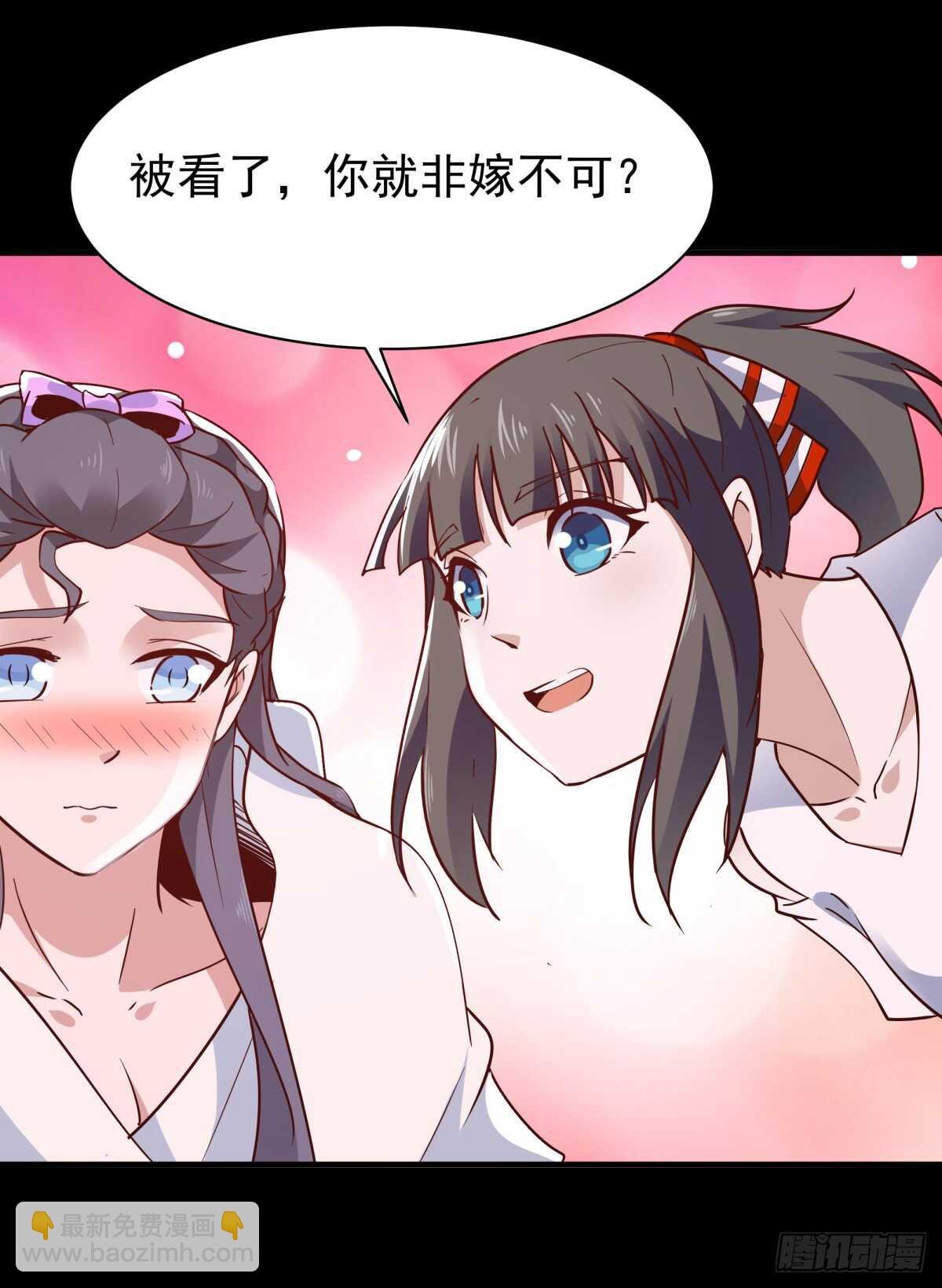 第122话 非嫁不可