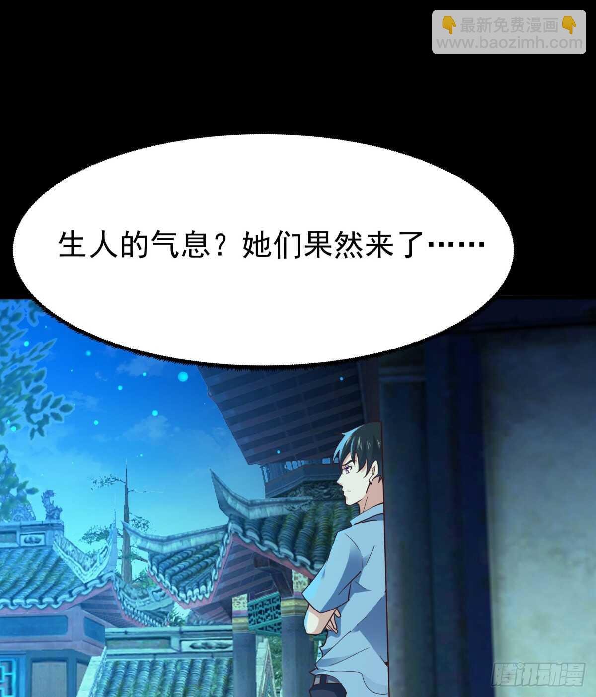 第122话 非嫁不可