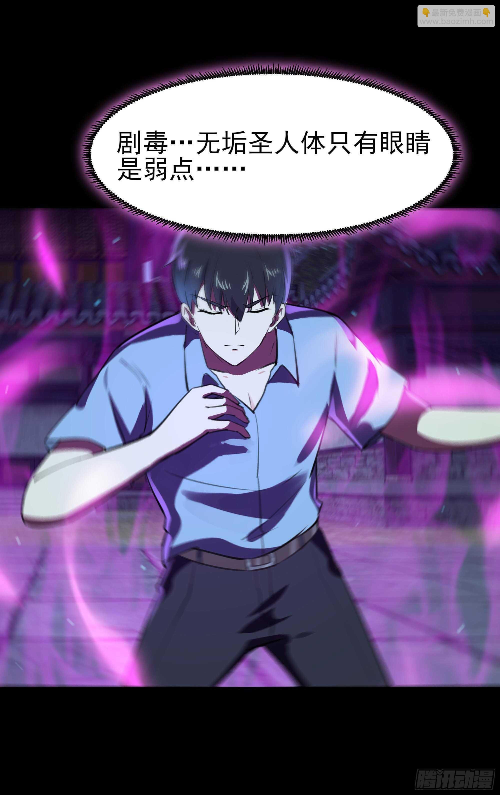 第125话 自作多情