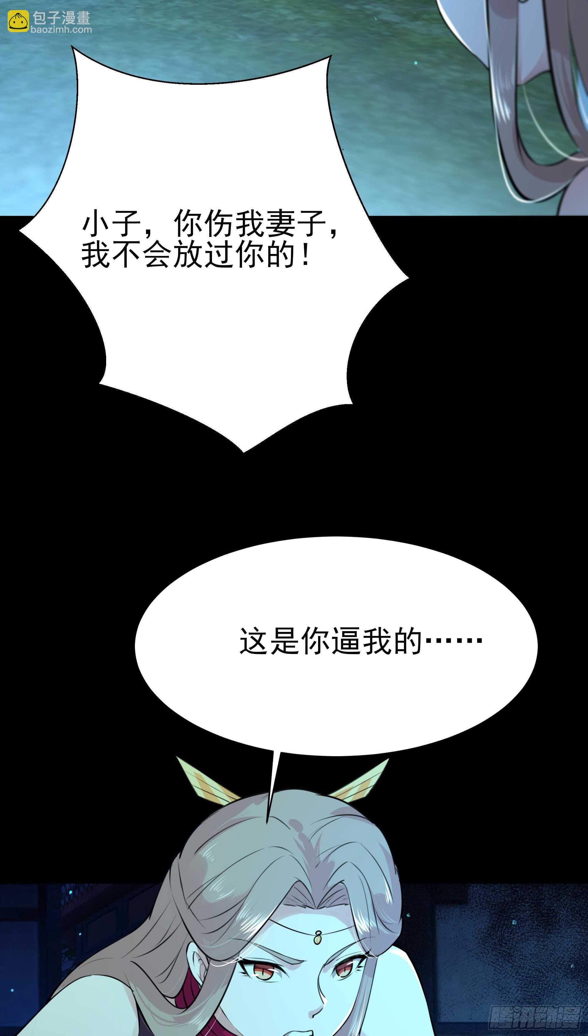 第125话 自作多情