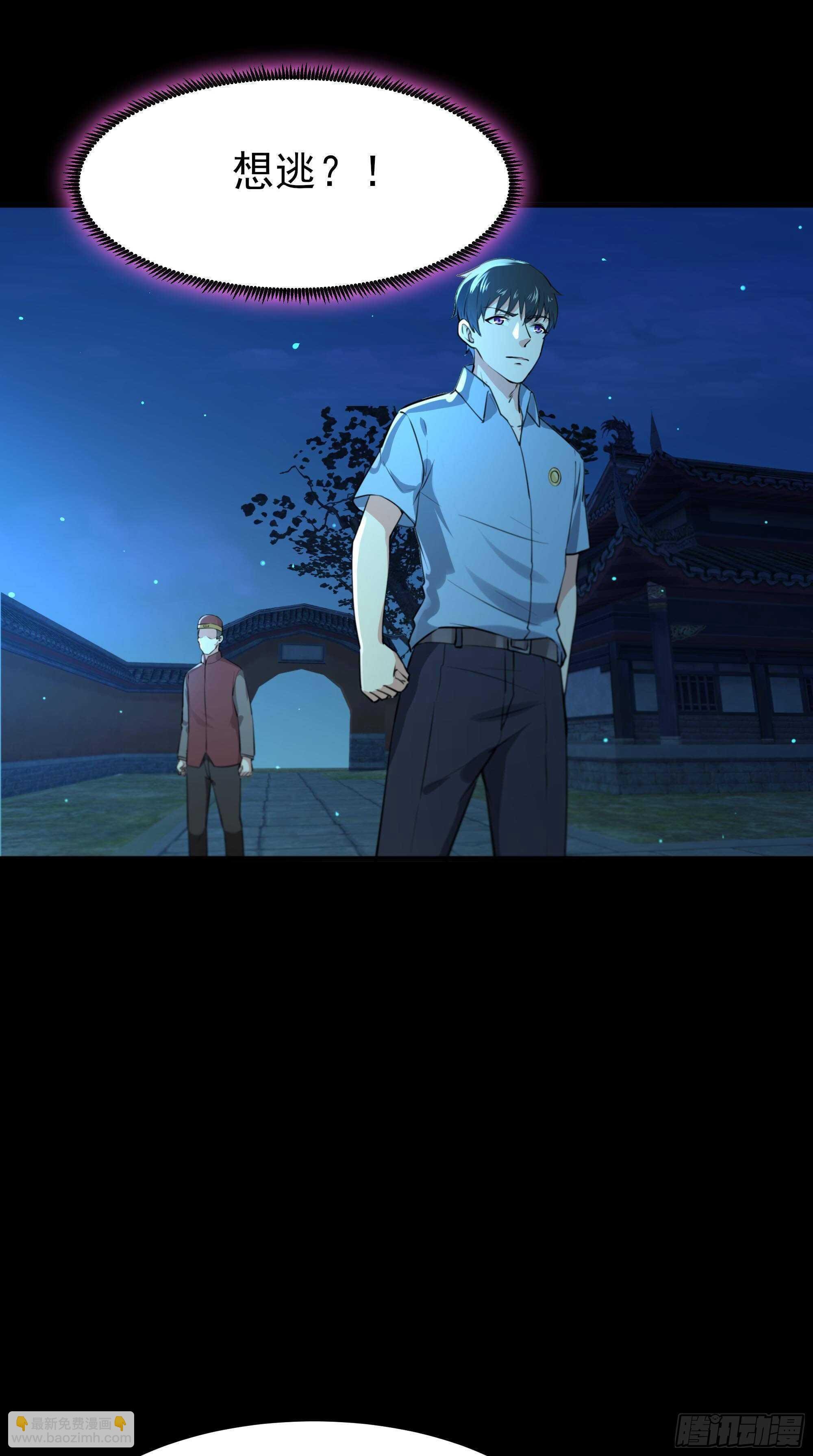 第125话 自作多情