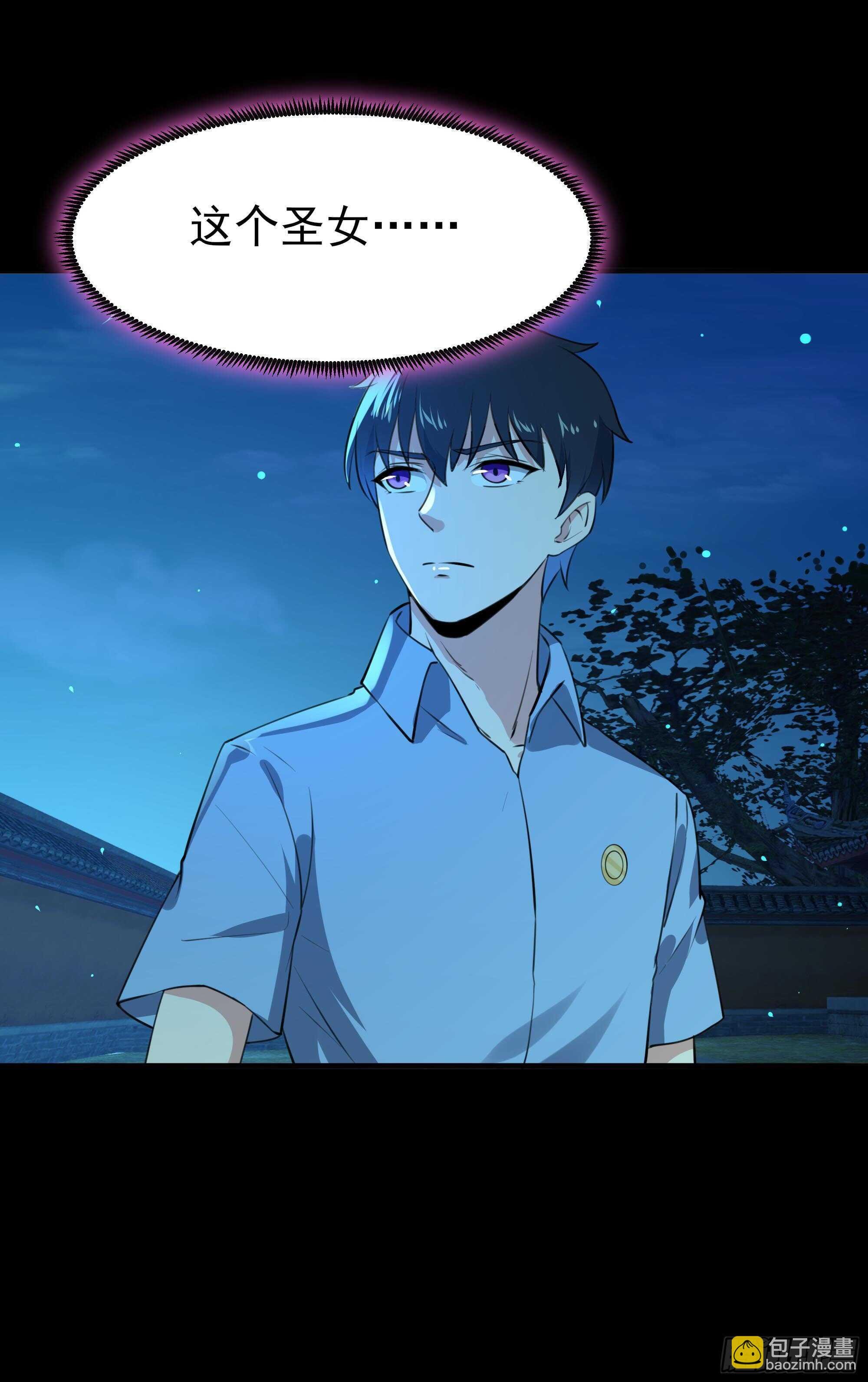 第125话 自作多情