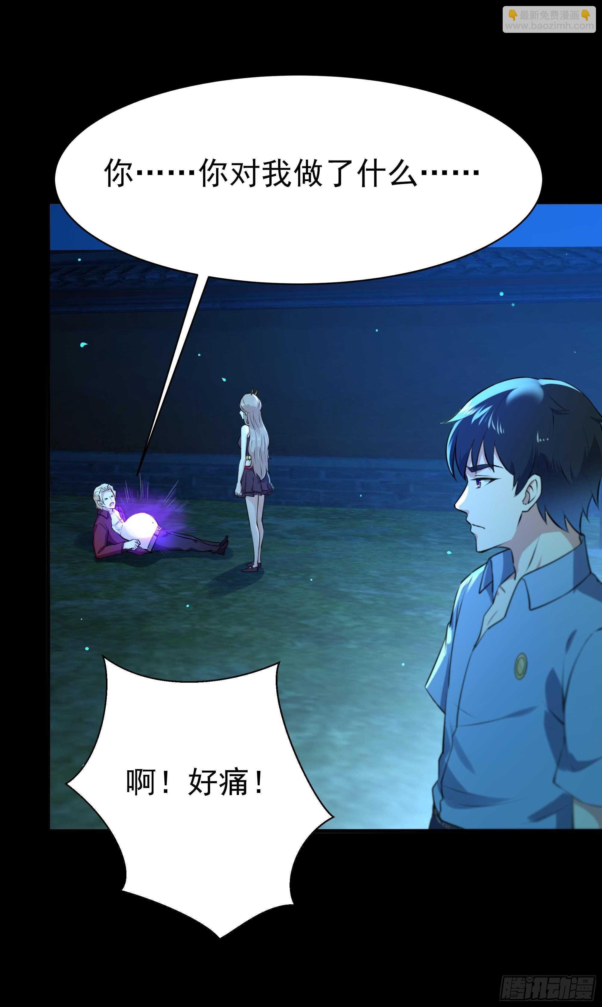 第125话 自作多情