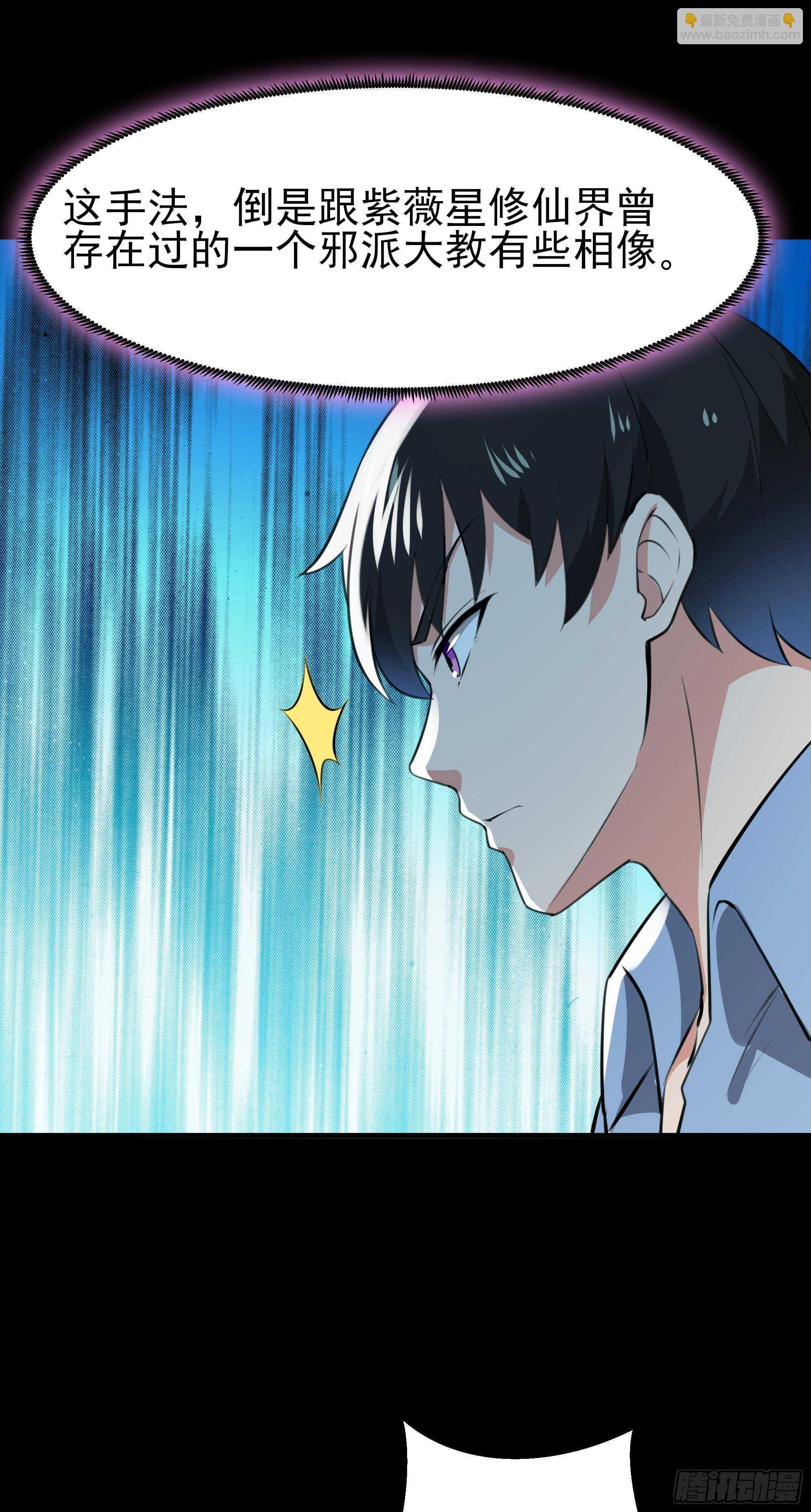 第125话 自作多情