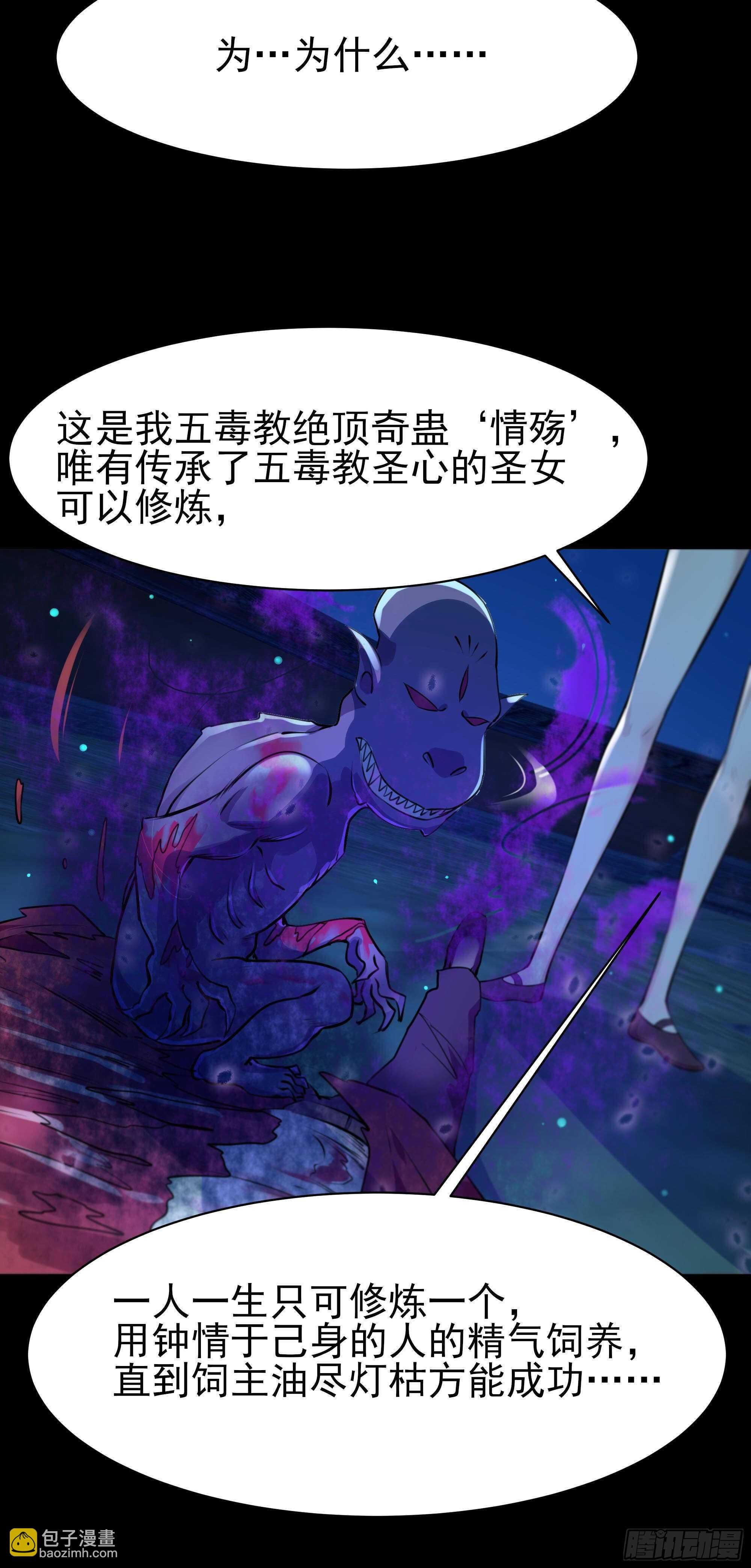 第125话 自作多情