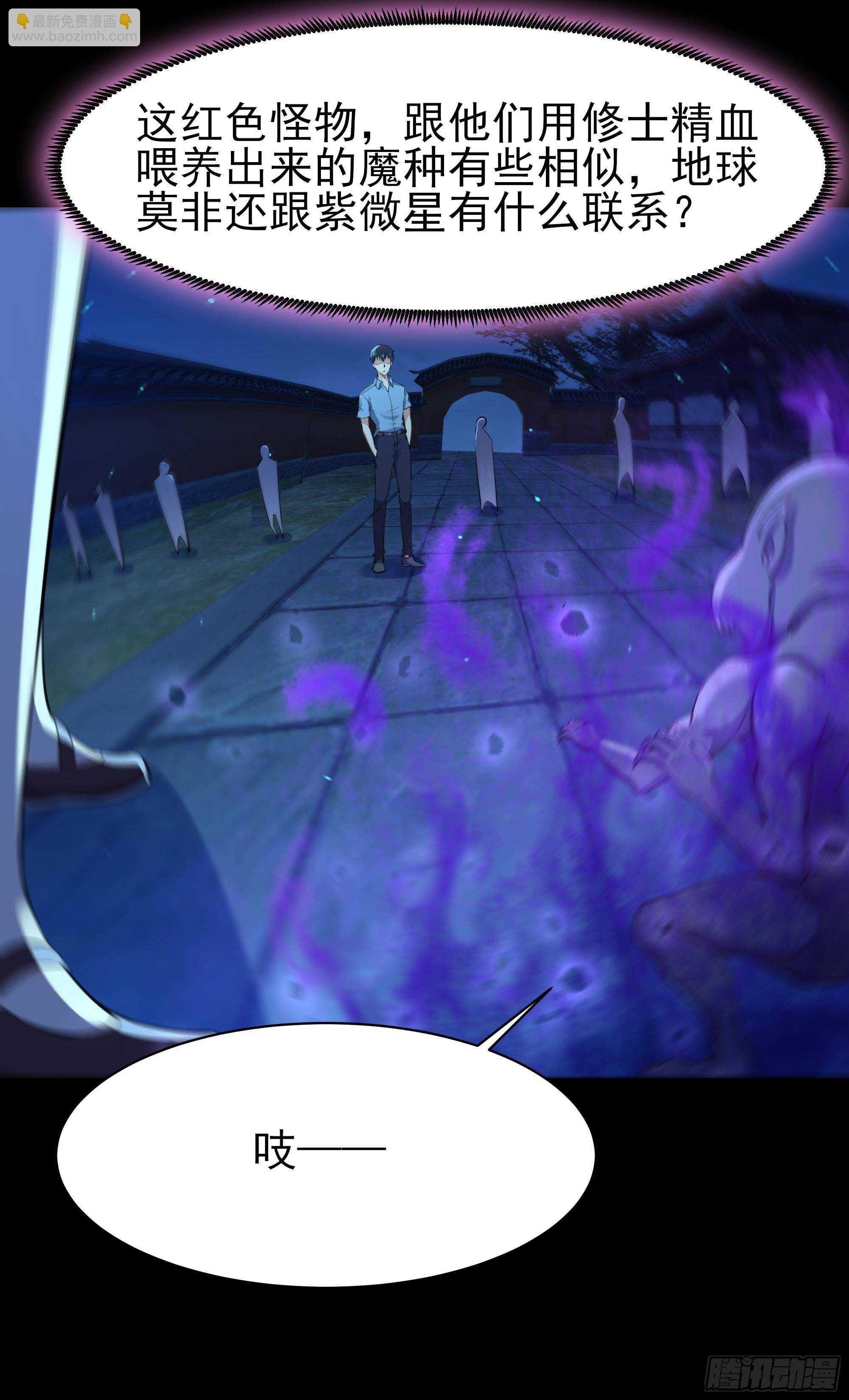 第125话 自作多情