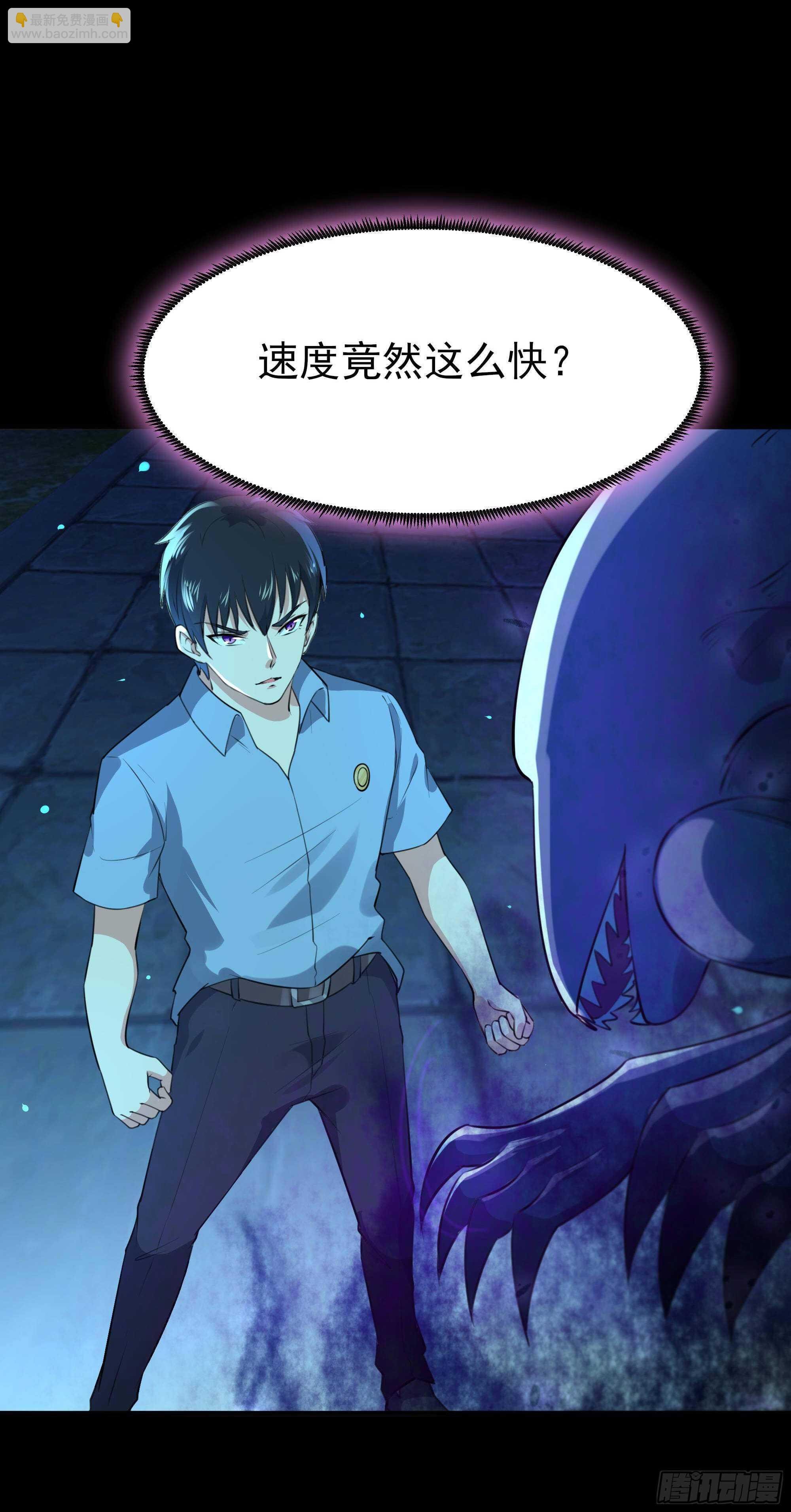第125话 自作多情