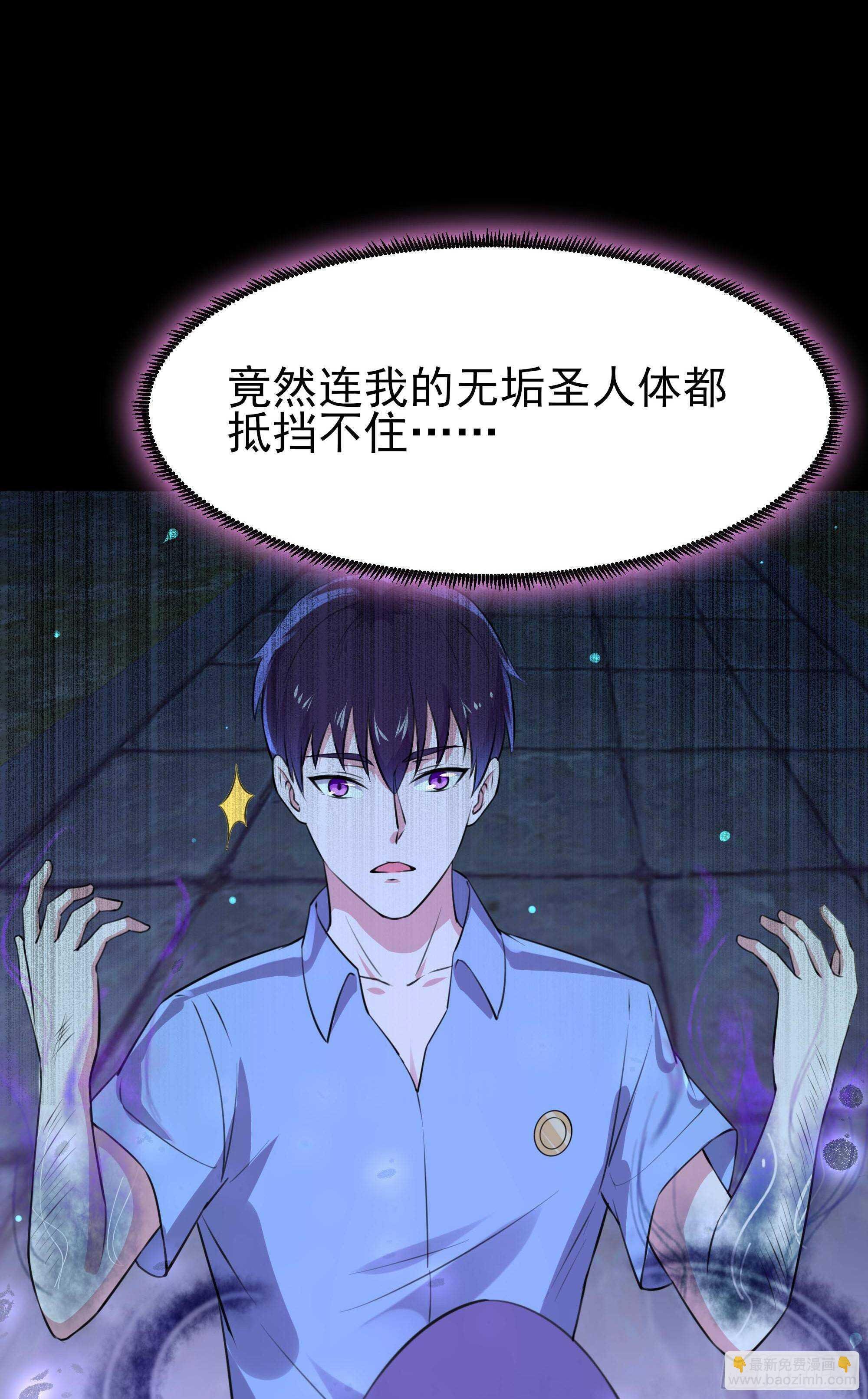 第125话 自作多情