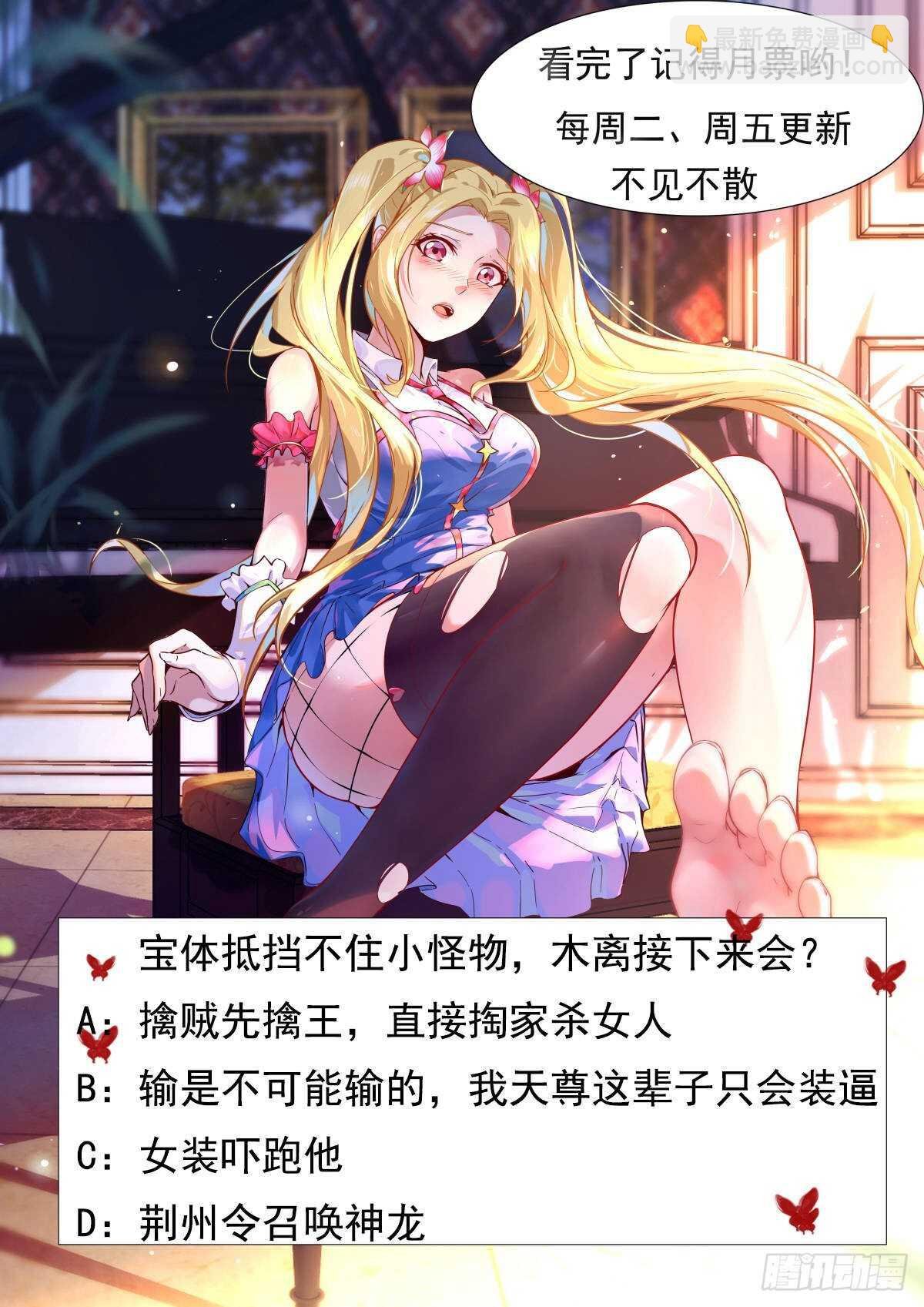 第125话 自作多情