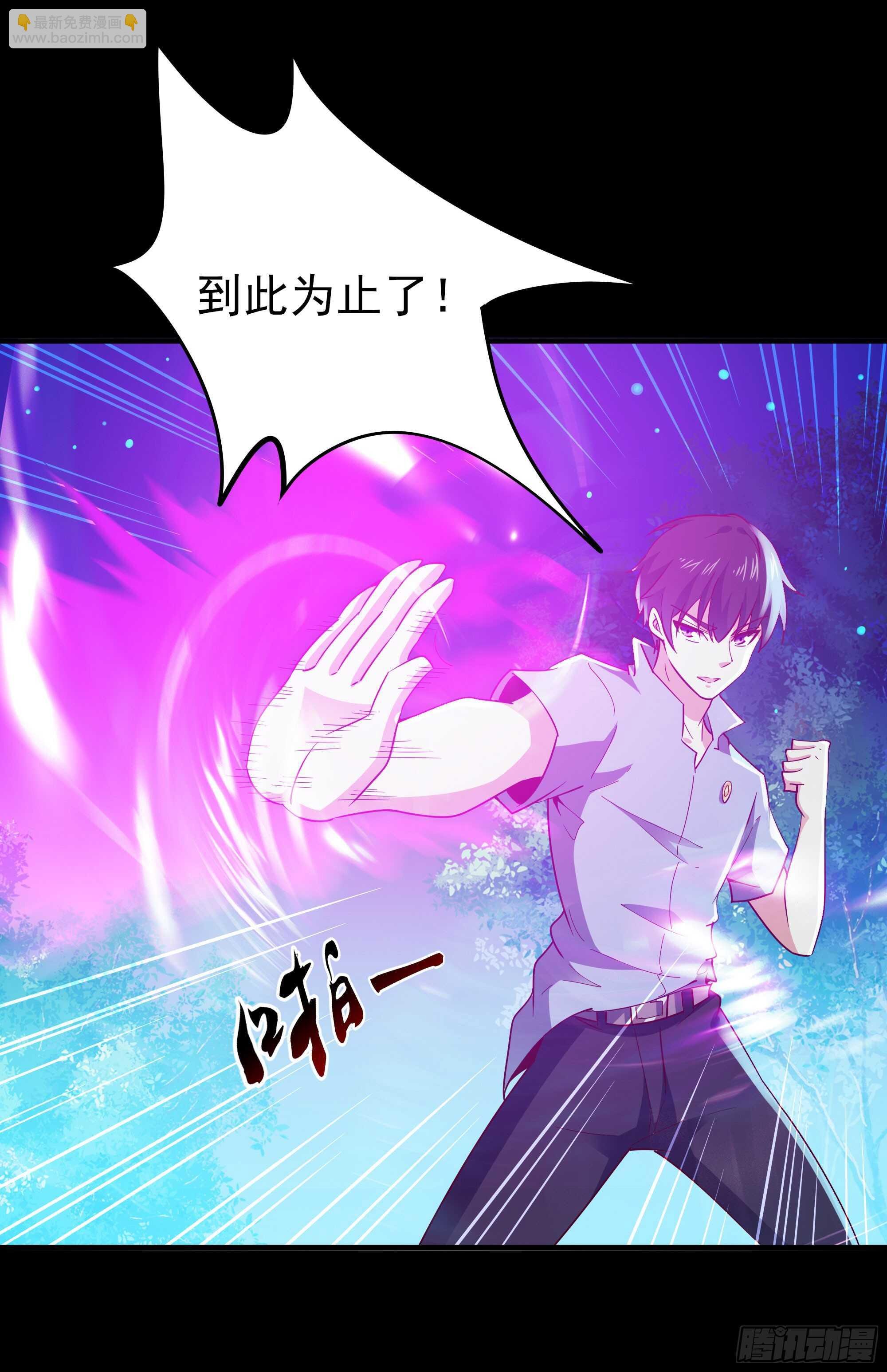 第126话 到此为止