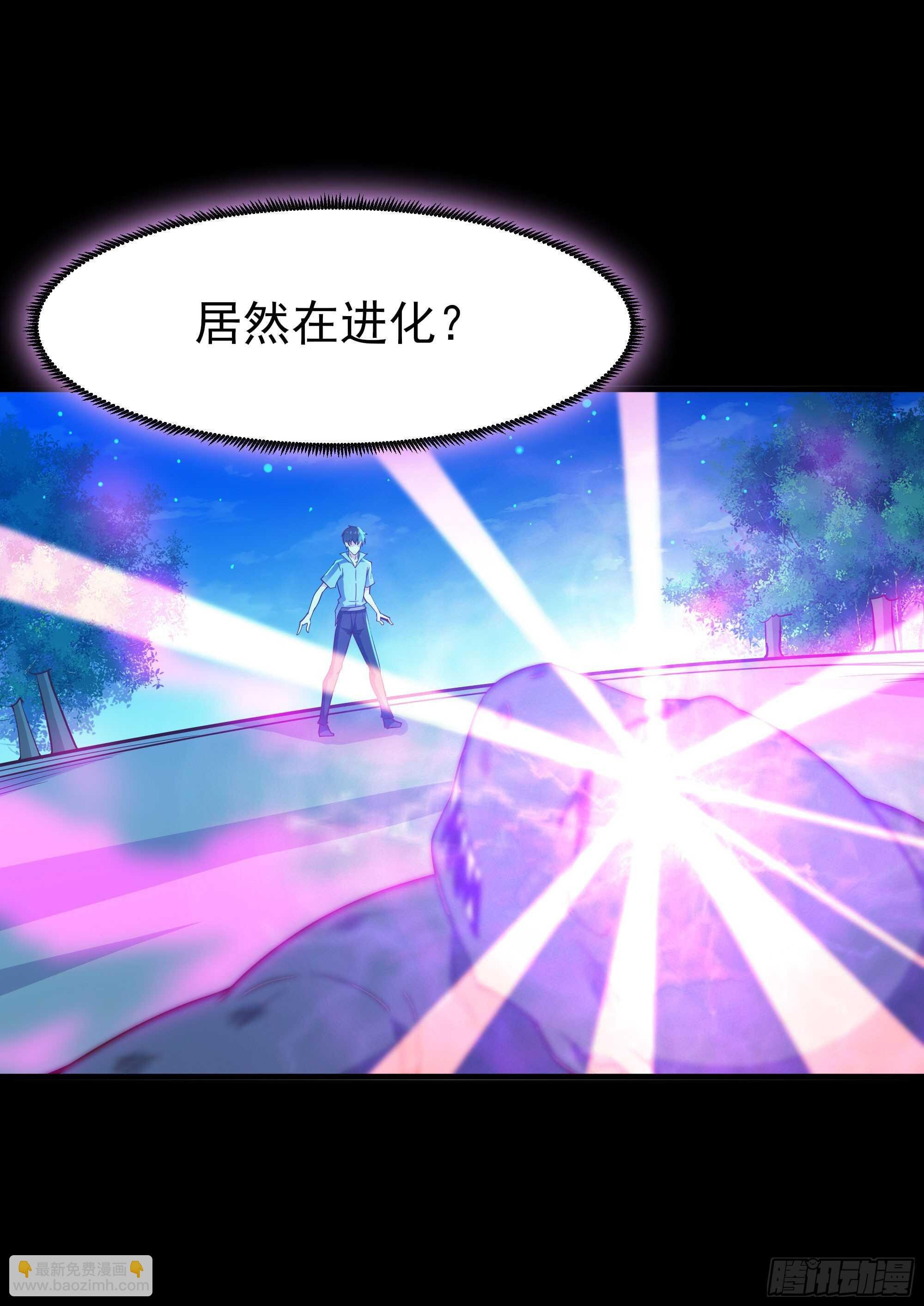 第126话 到此为止