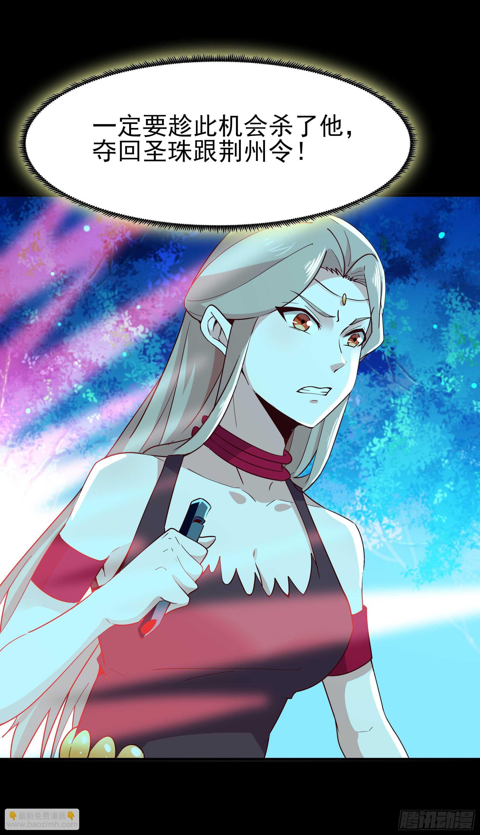 第126话 到此为止