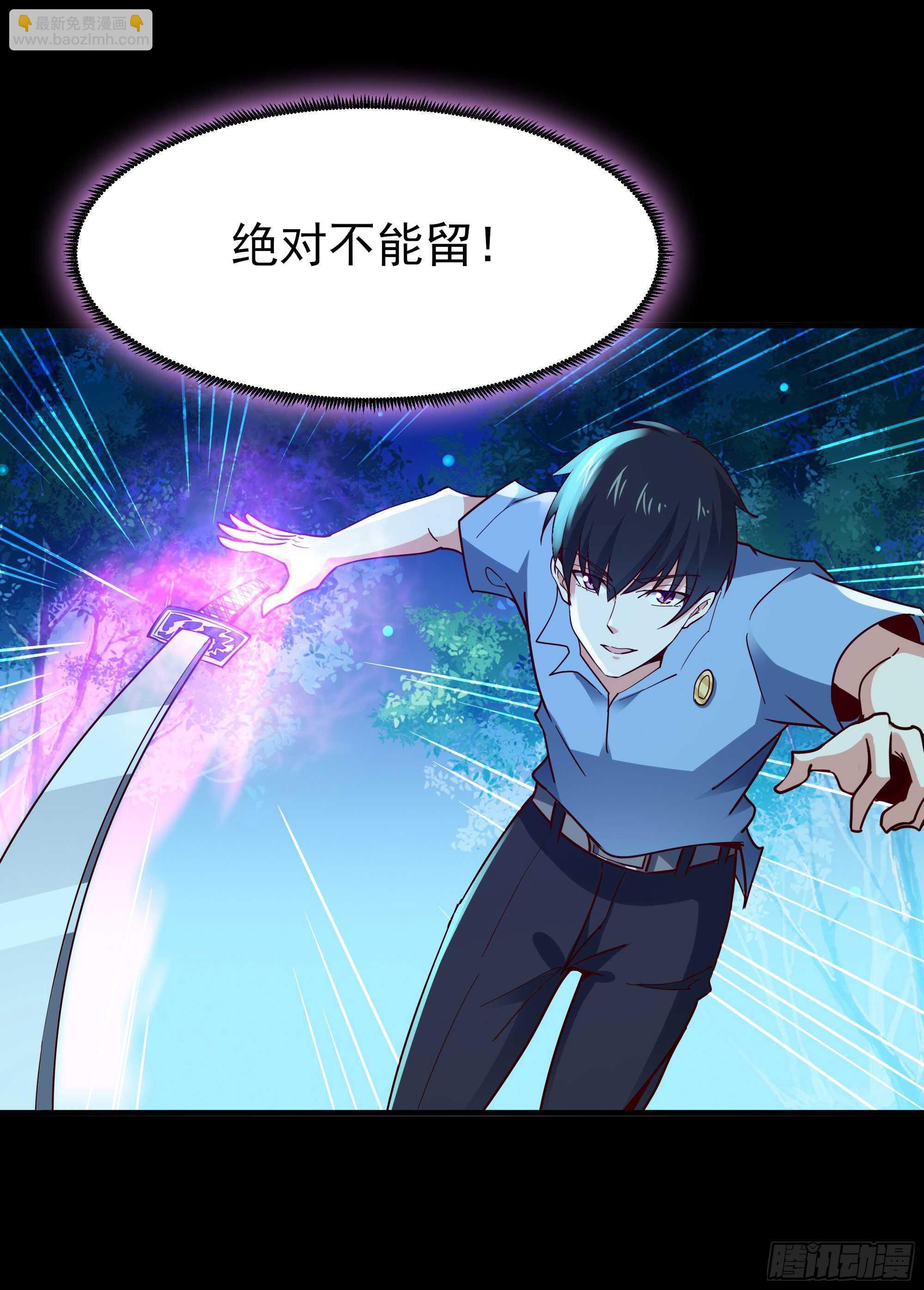 第126话 到此为止