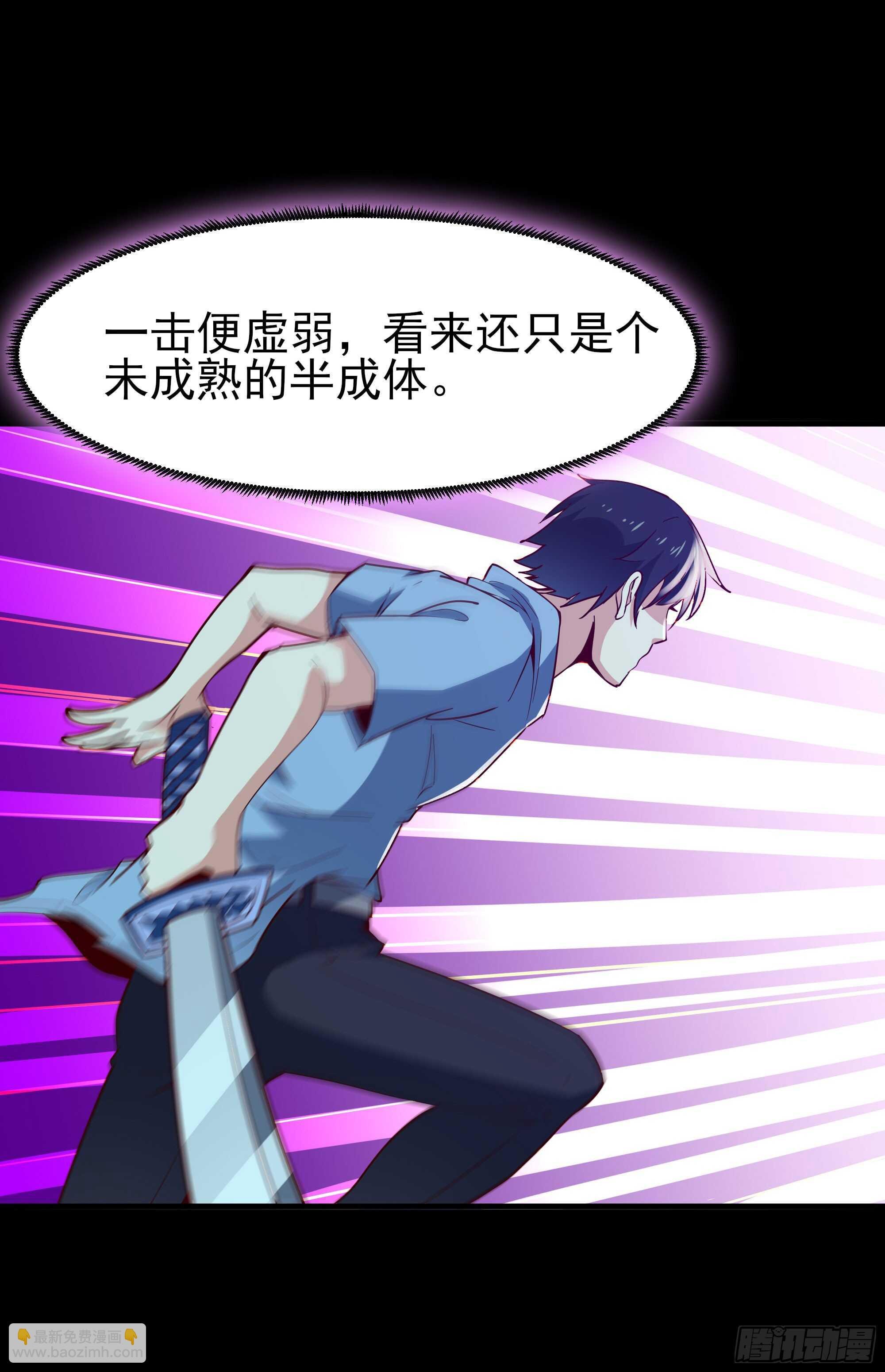 第126话 到此为止