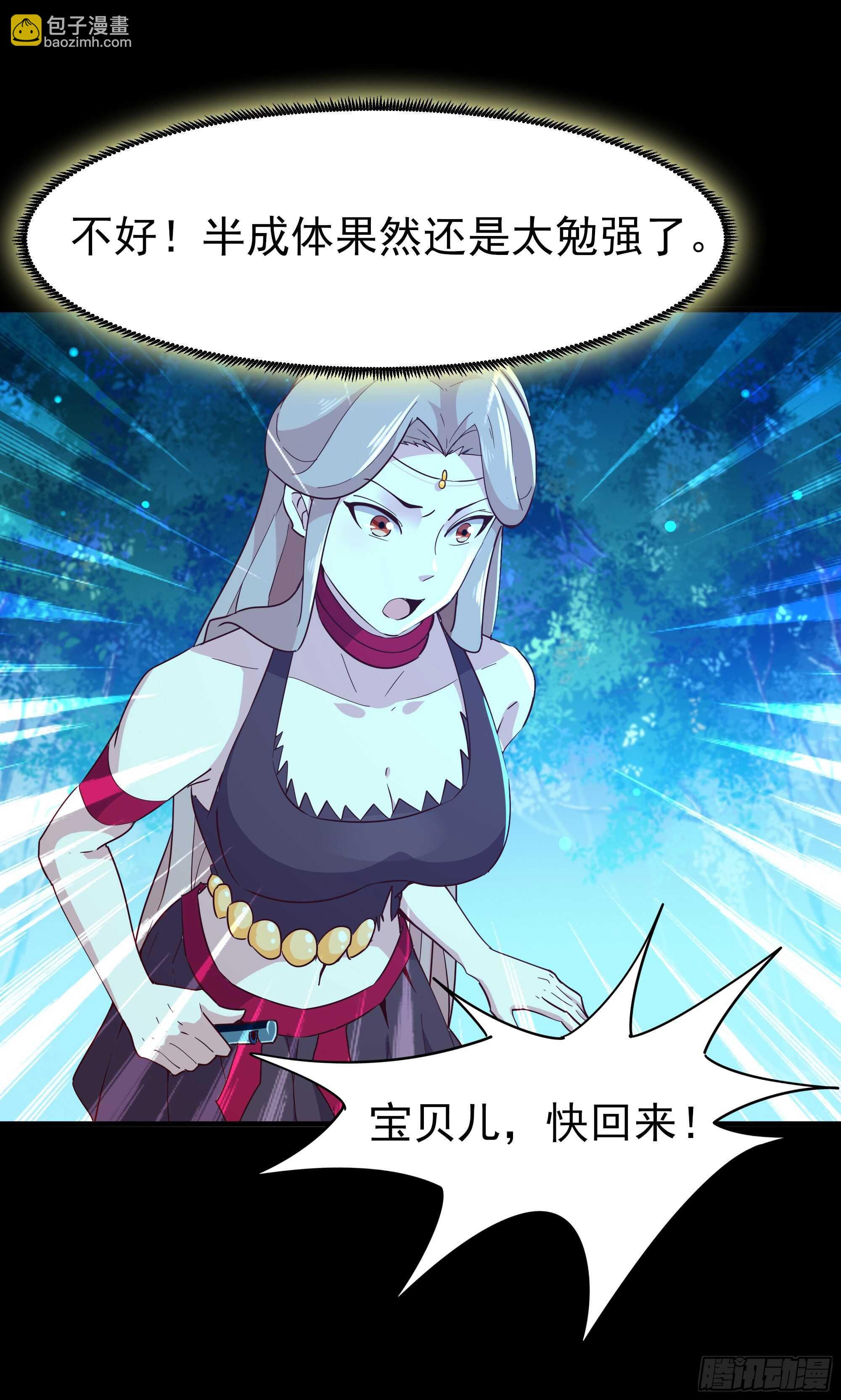 第126话 到此为止