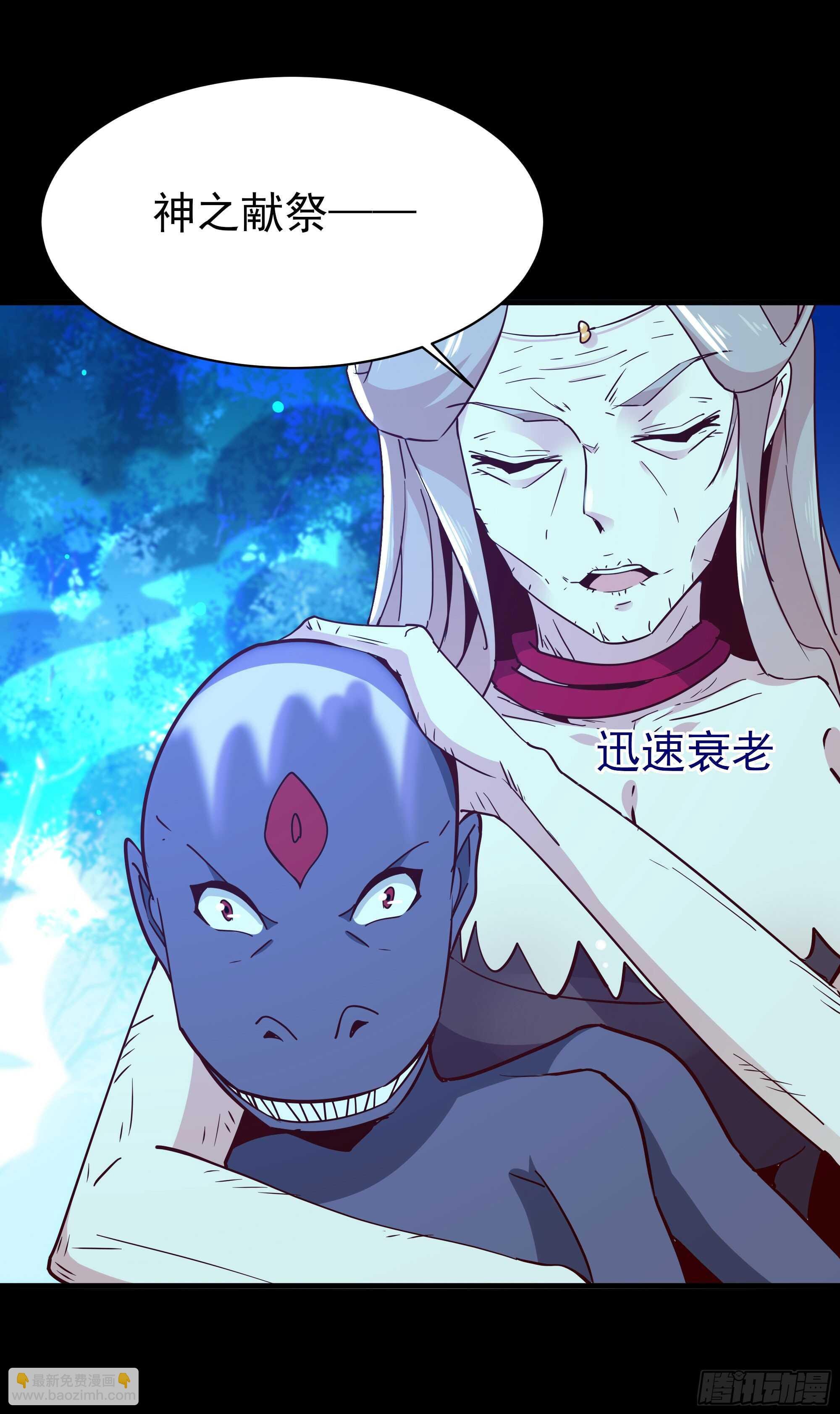 第126话 到此为止