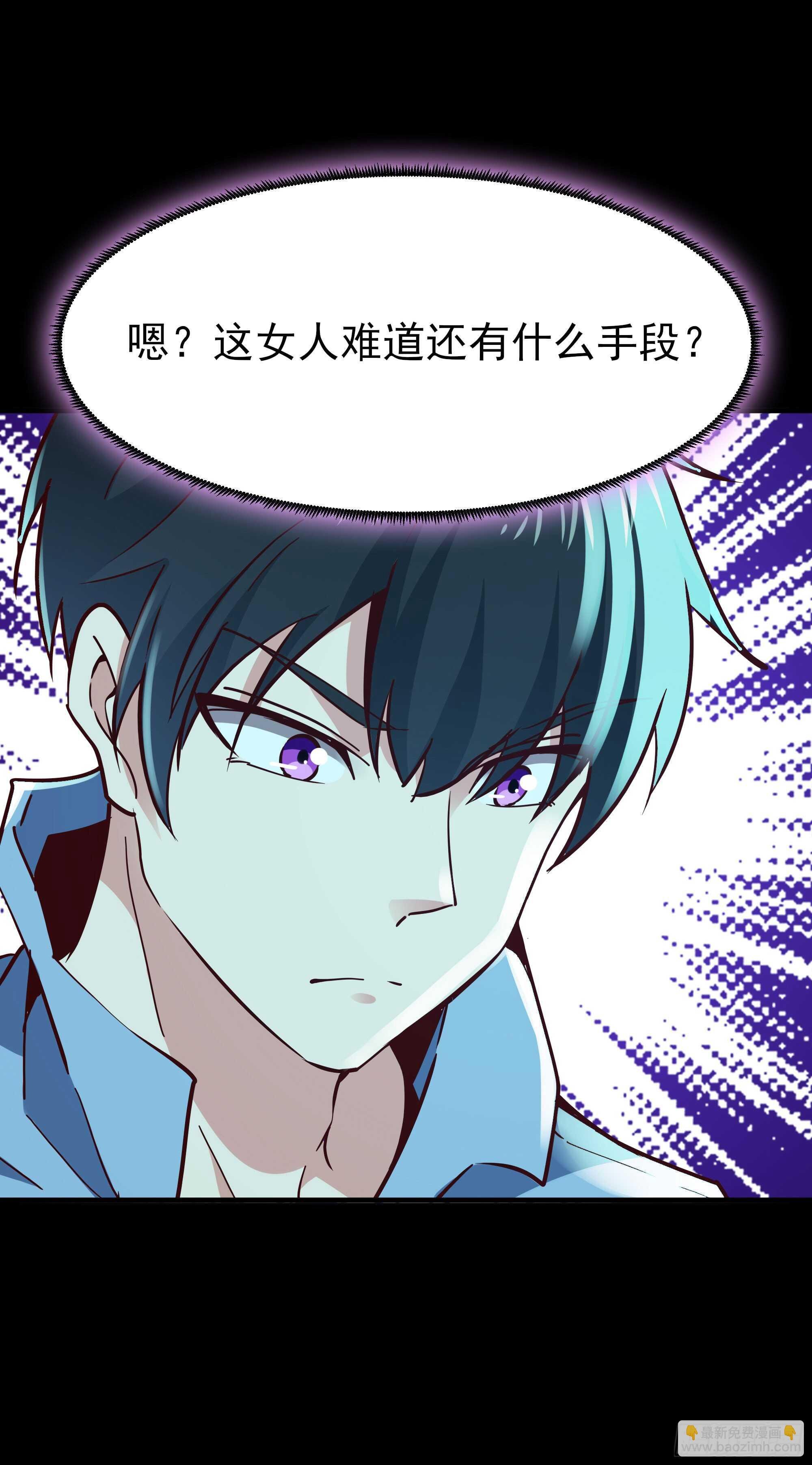 第126话 到此为止