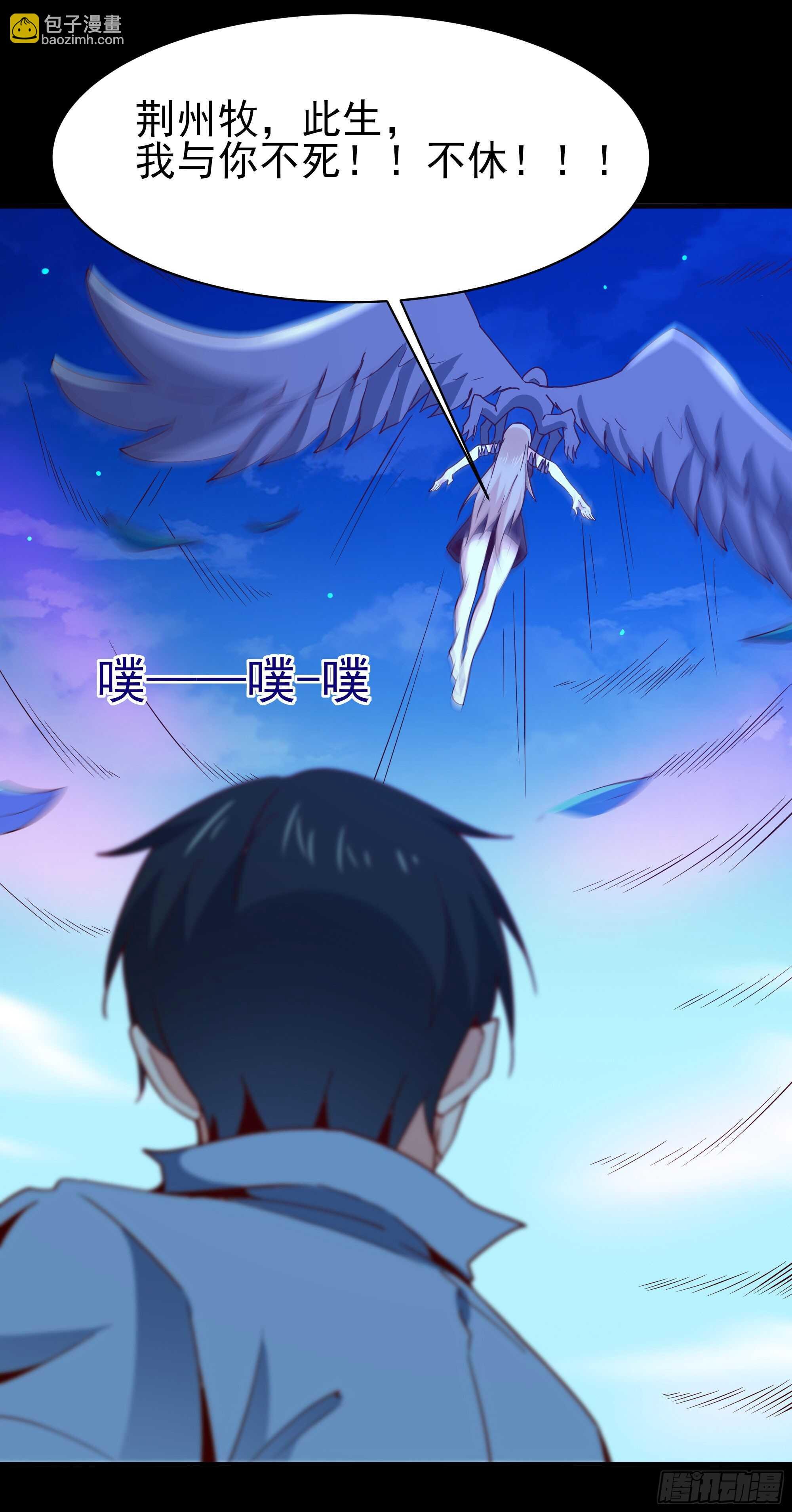 第126话 到此为止