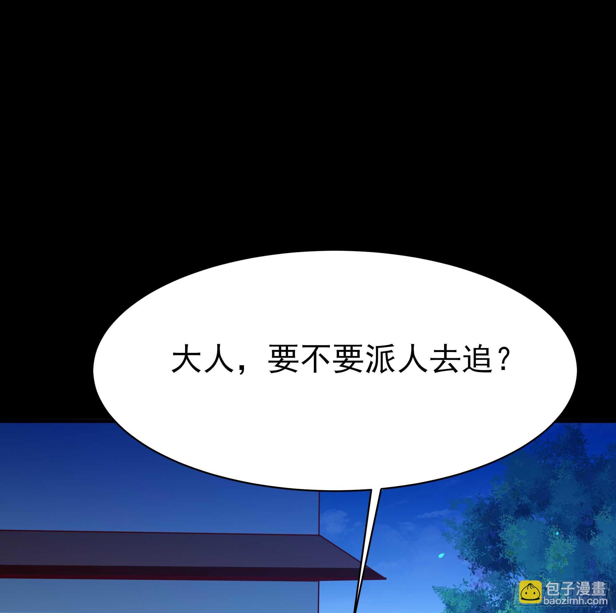 第126话 到此为止