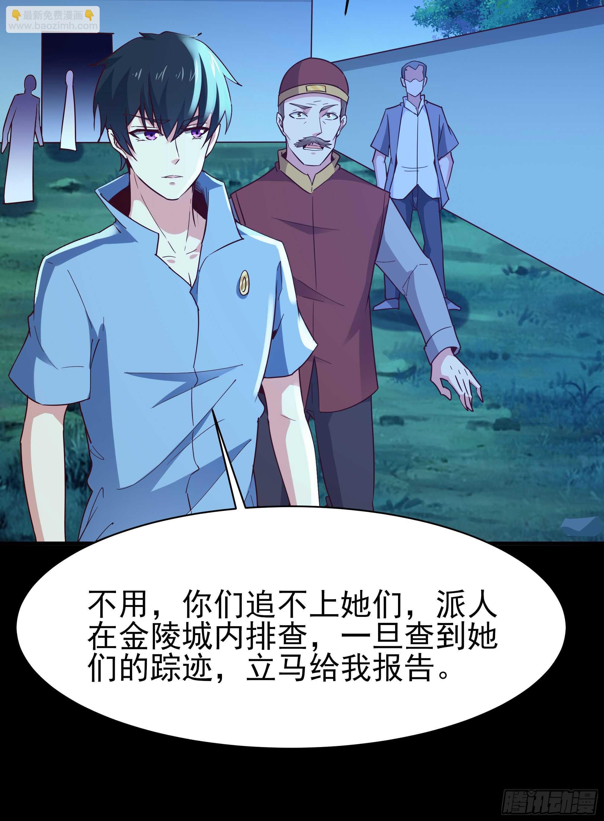 第126话 到此为止