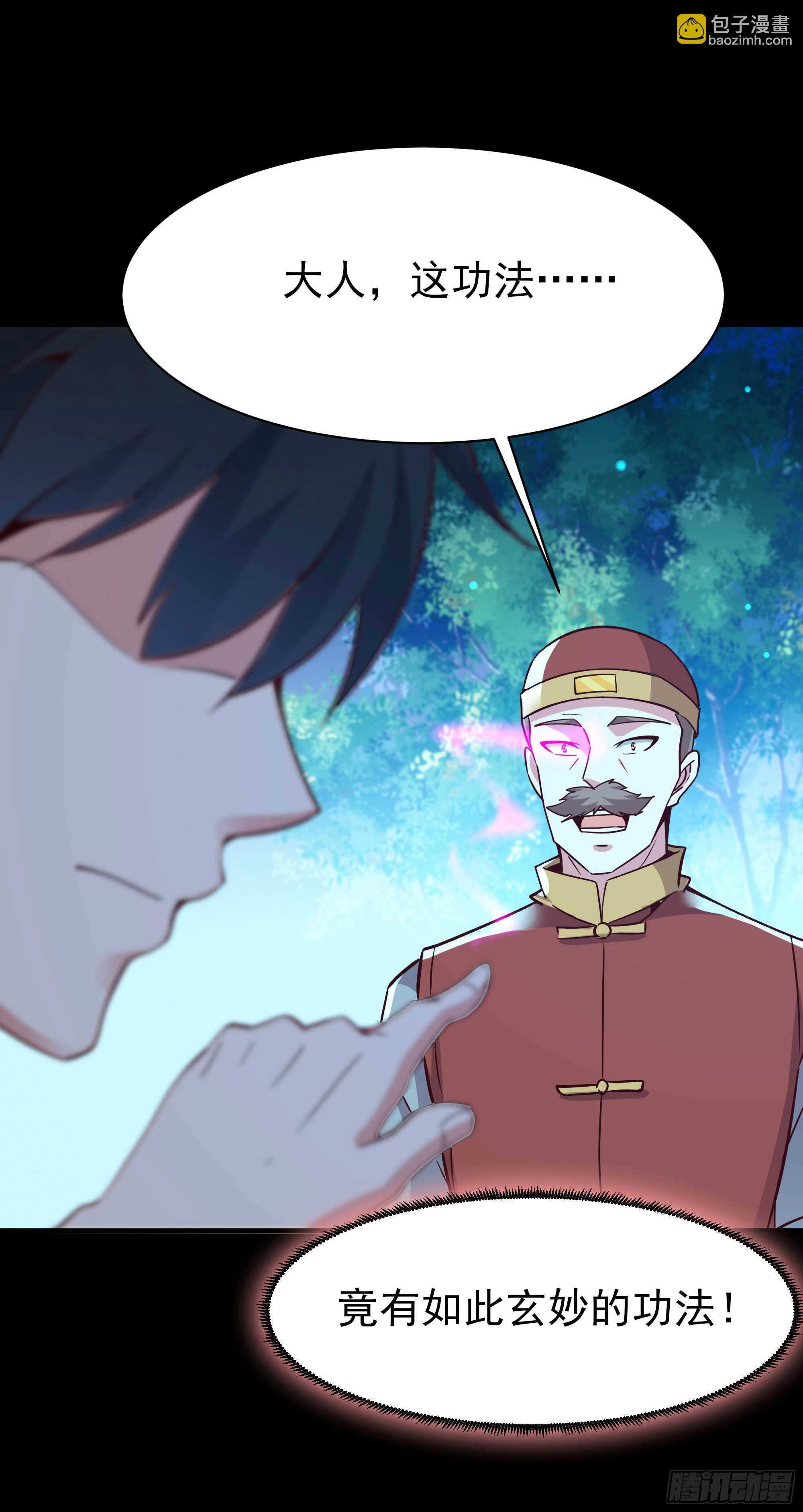 第126话 到此为止
