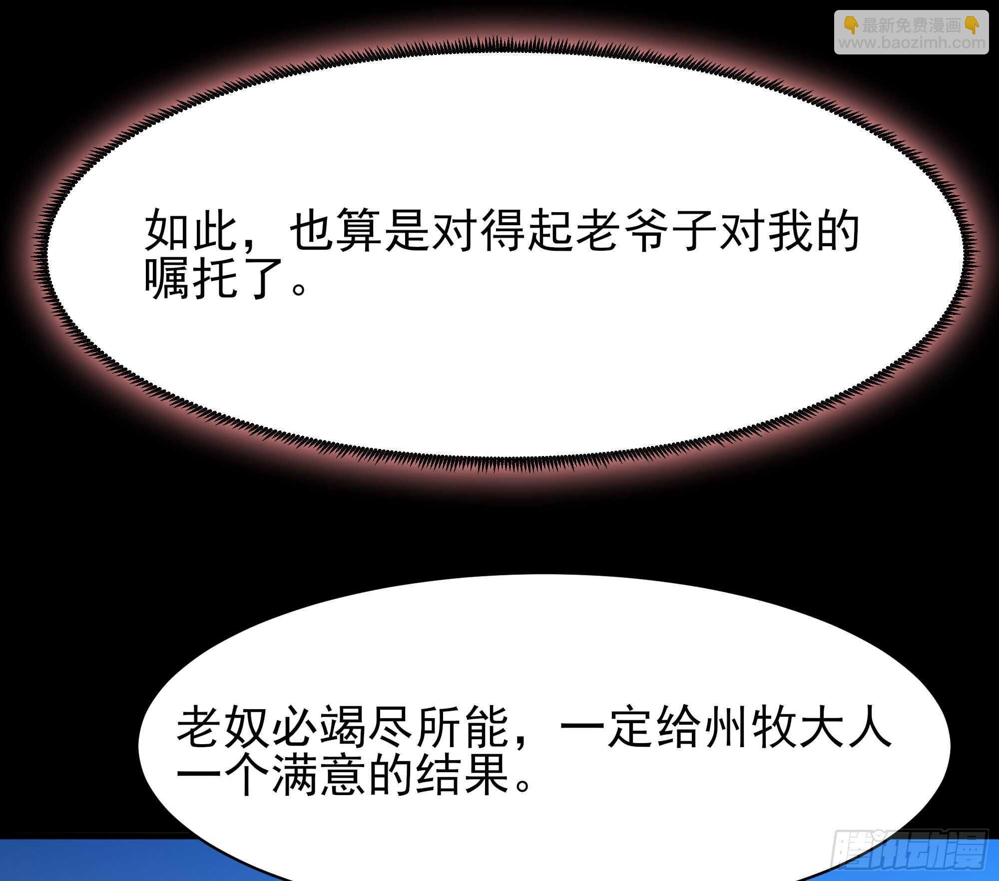 第126话 到此为止
