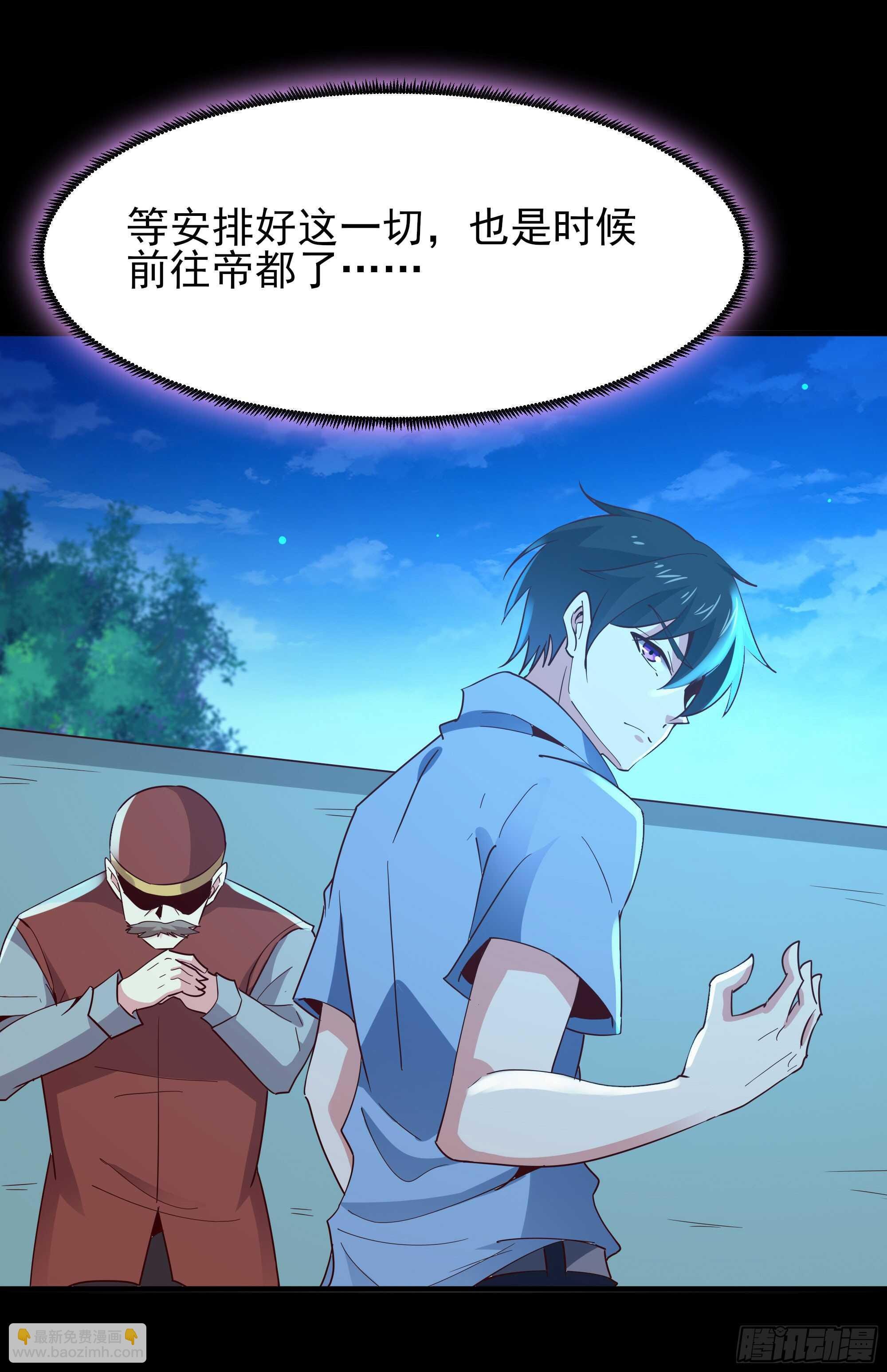 第126话 到此为止