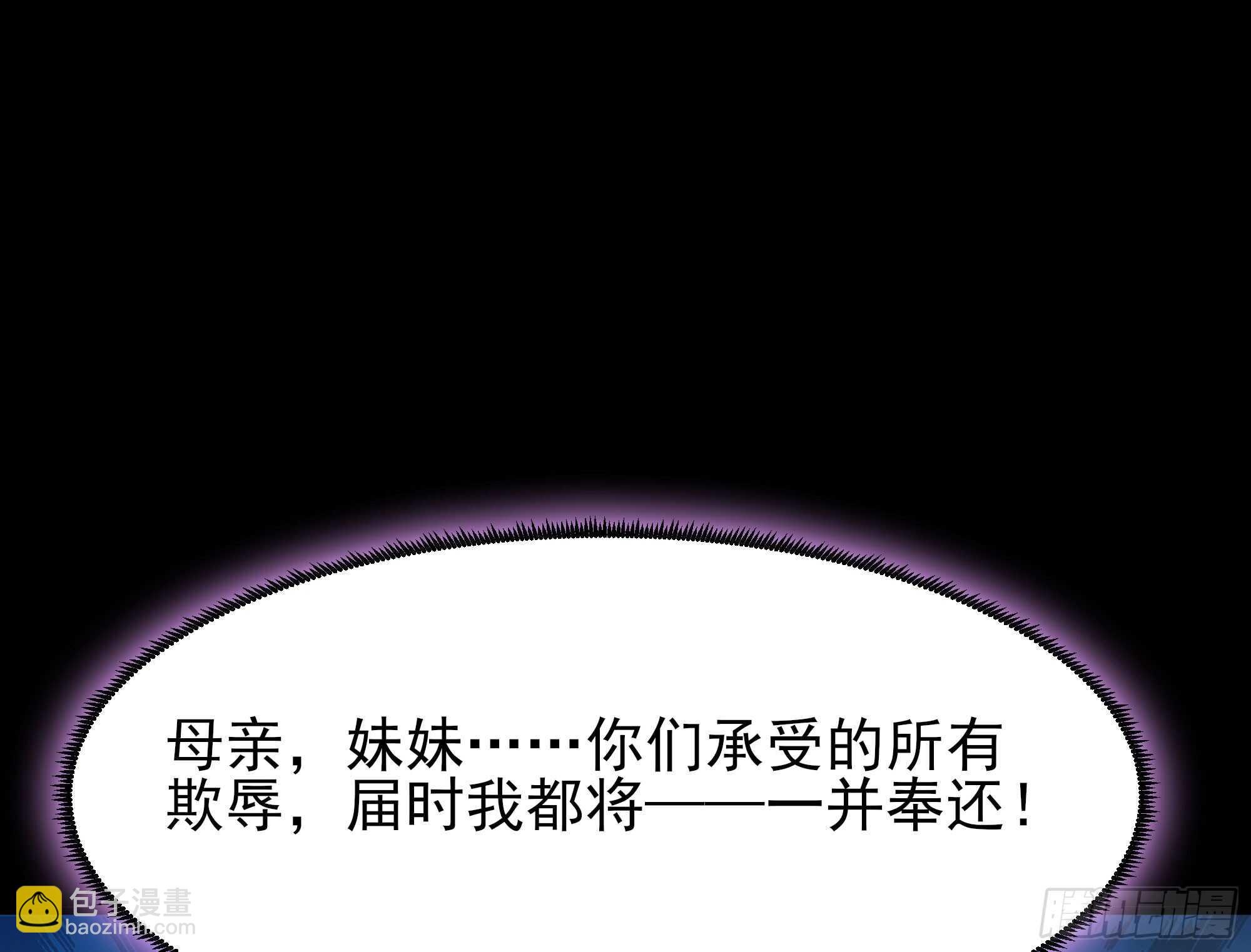 第126话 到此为止