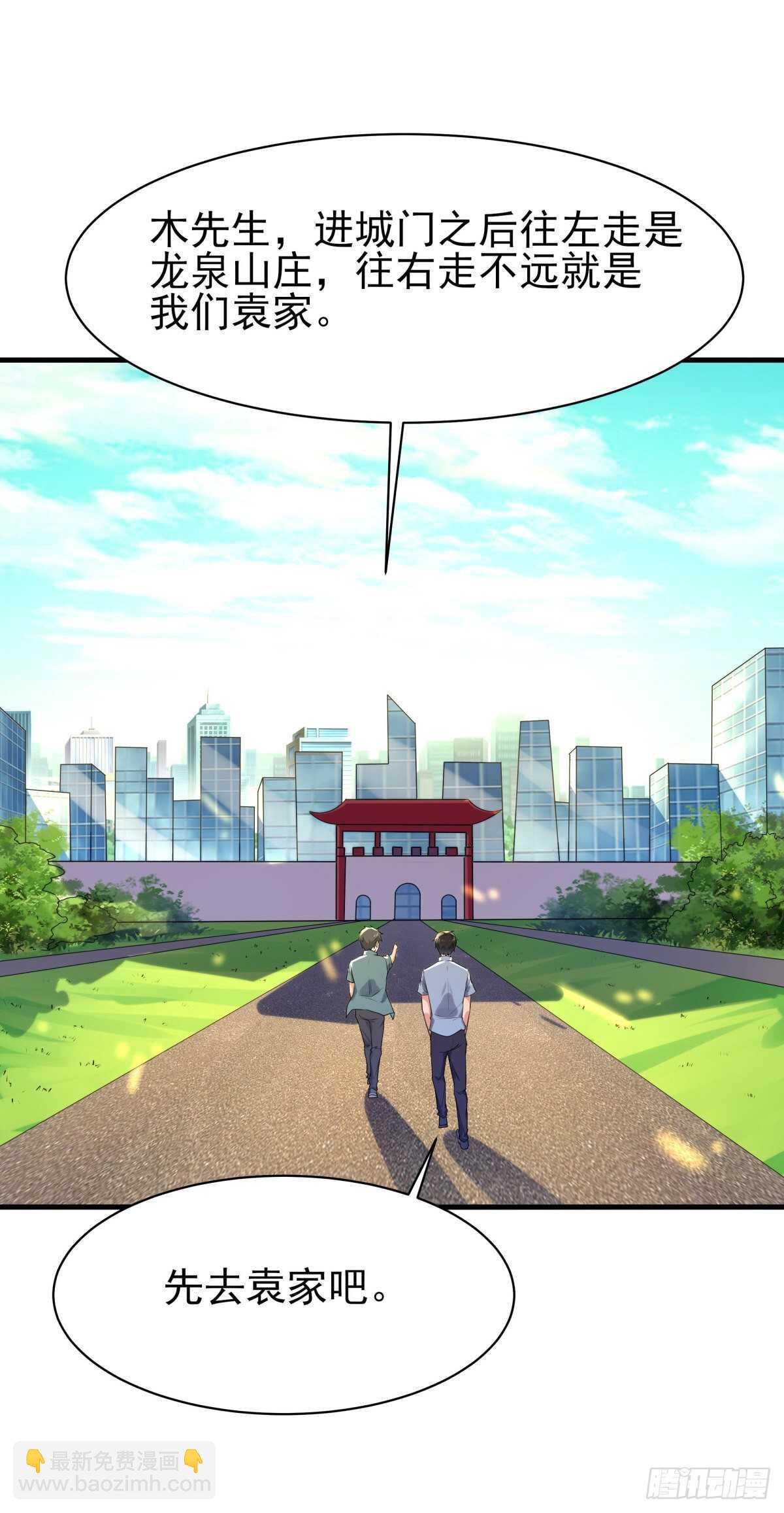 第129话 无耻父母