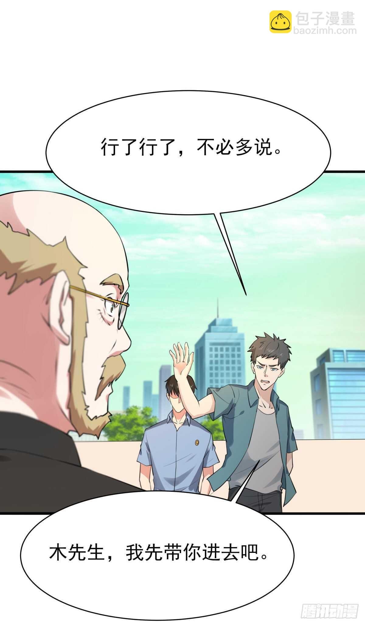 第129话 无耻父母